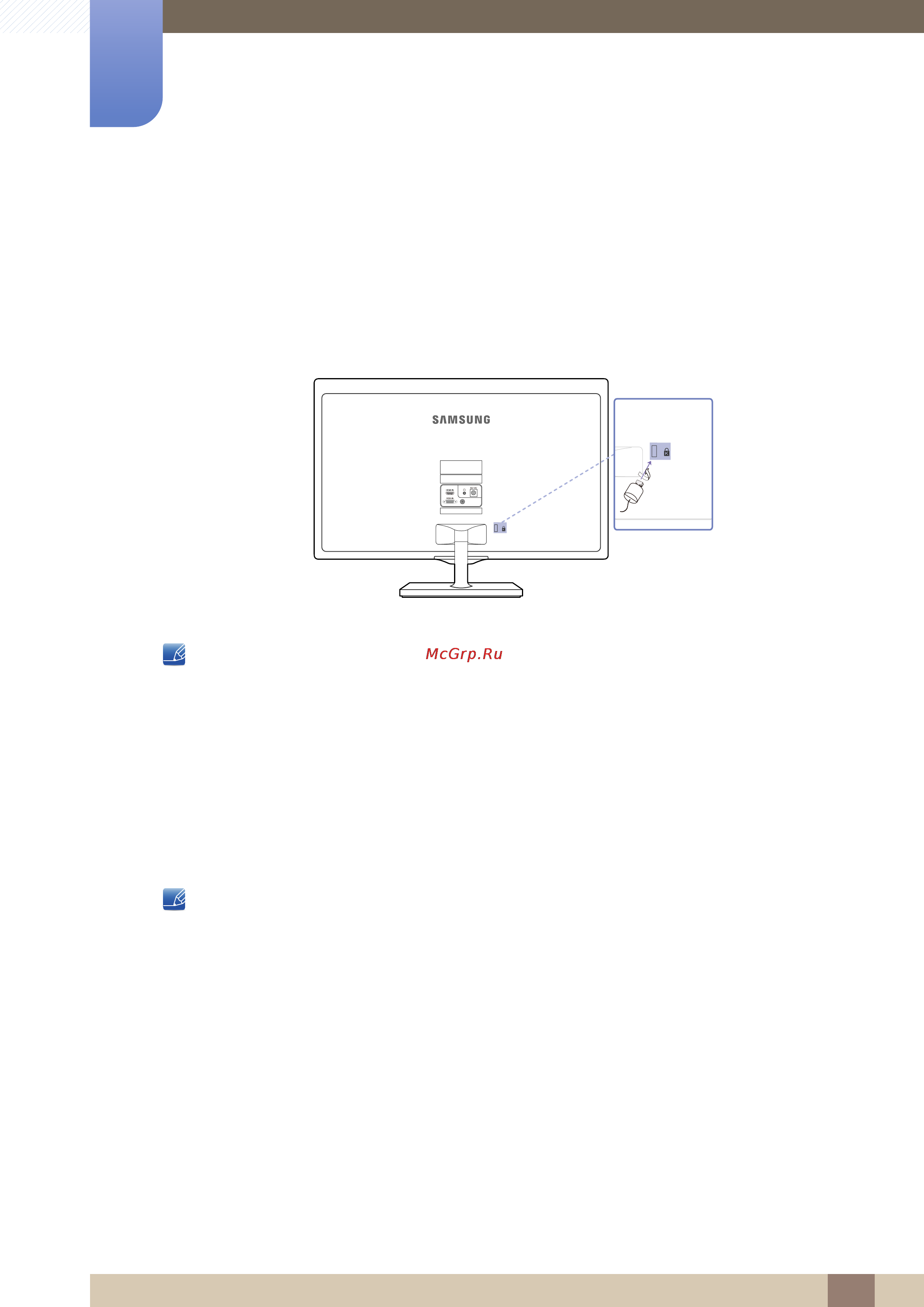 Samsung 23.6
