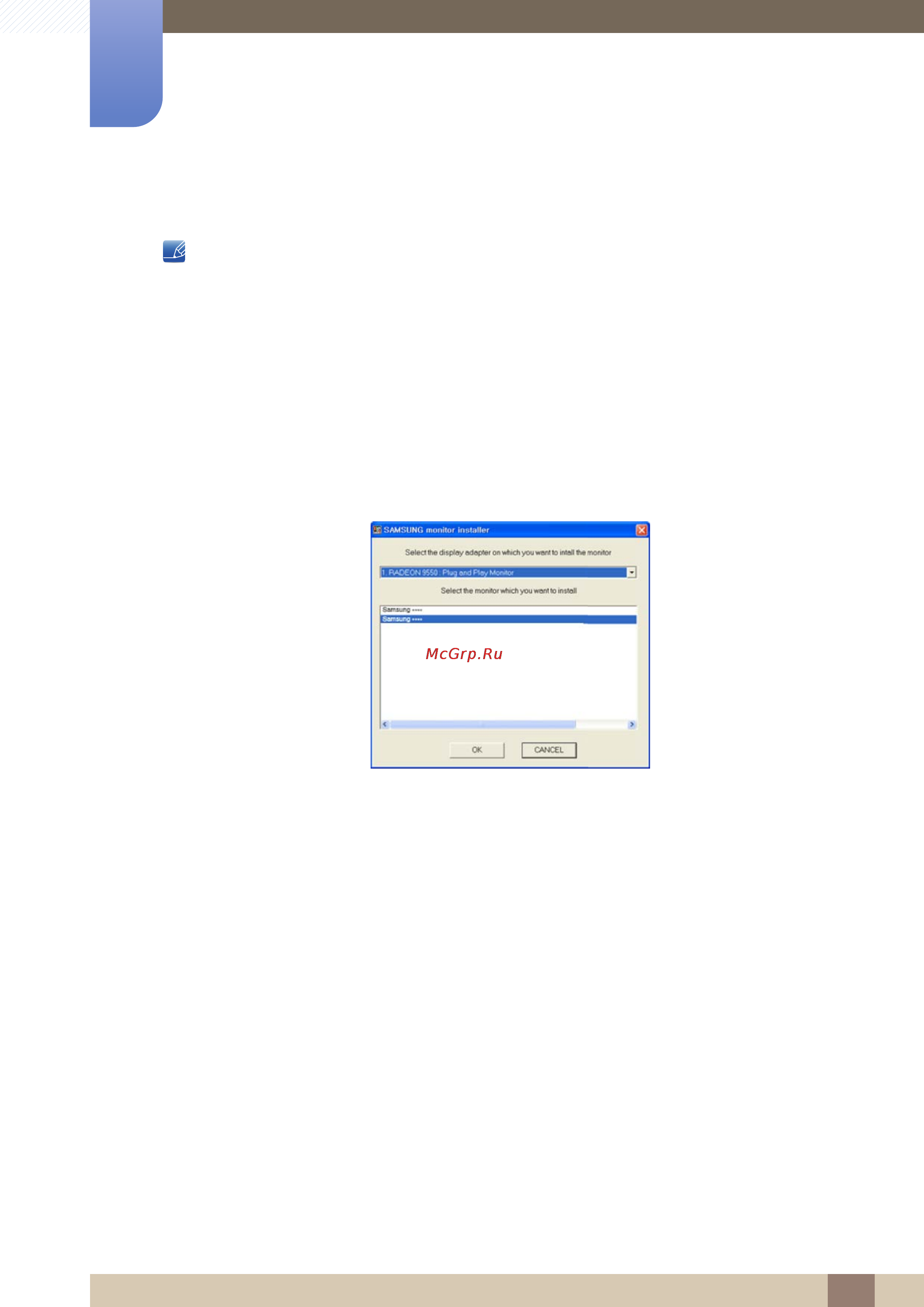Samsung 23.6