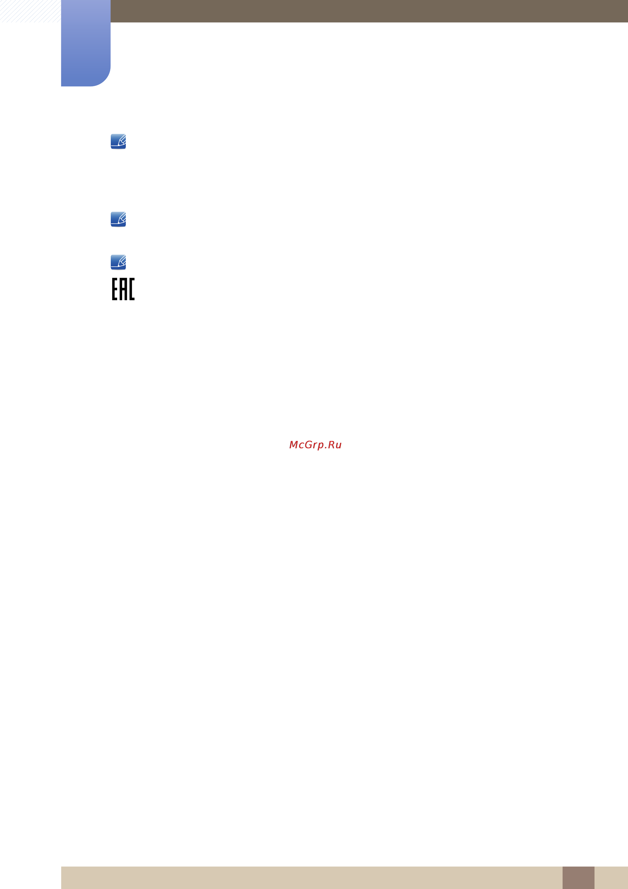 Samsung 23.6
