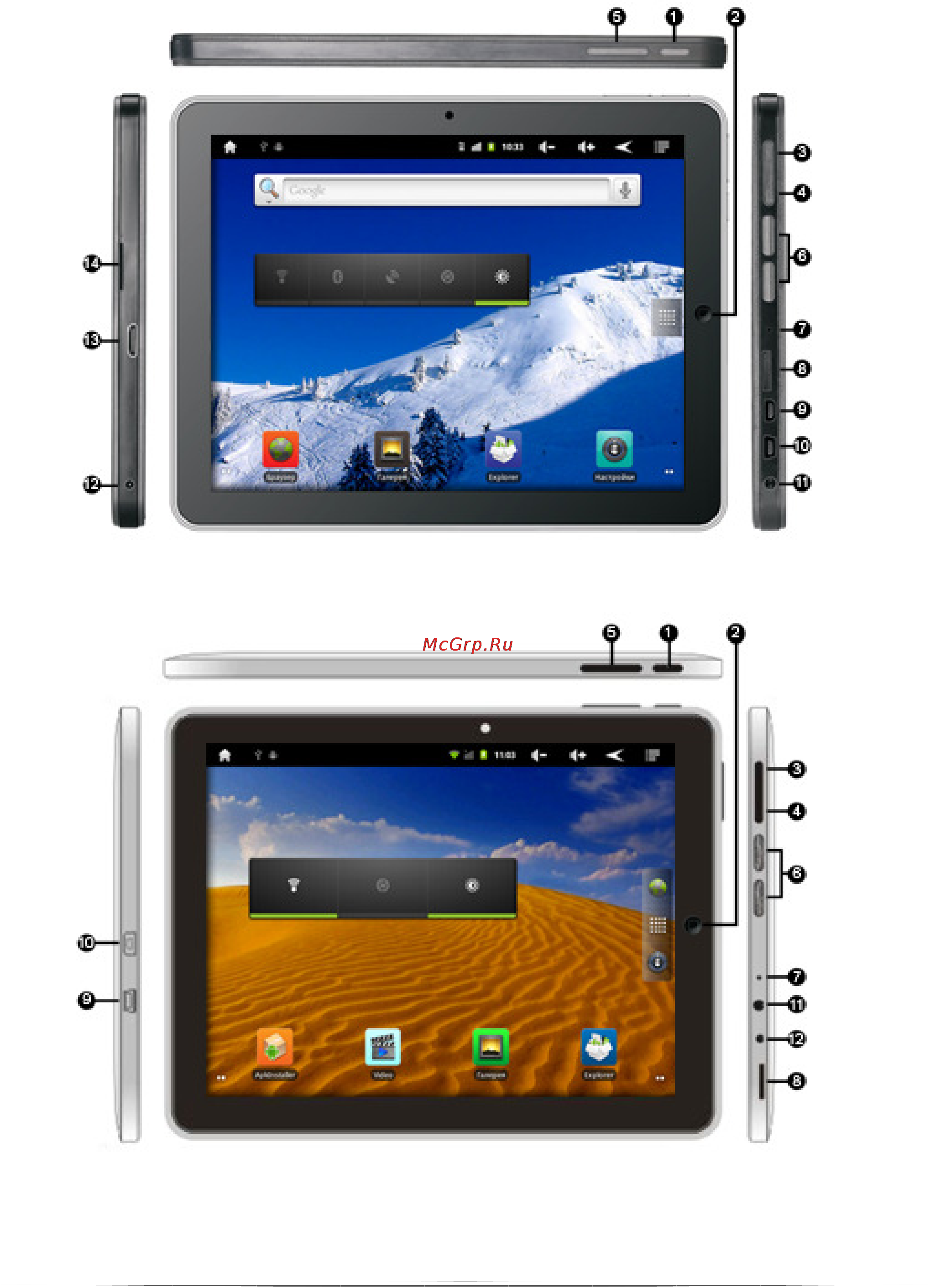 Beholder BETAB 7071 [6/20] Управление планшетным компьютером