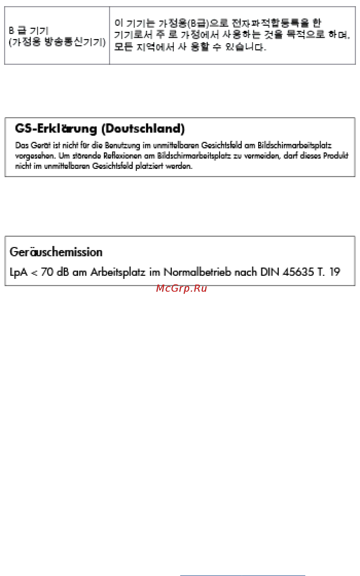 HP Deskjet Ink Advantge 4515 [103/110] Notice to users in korea