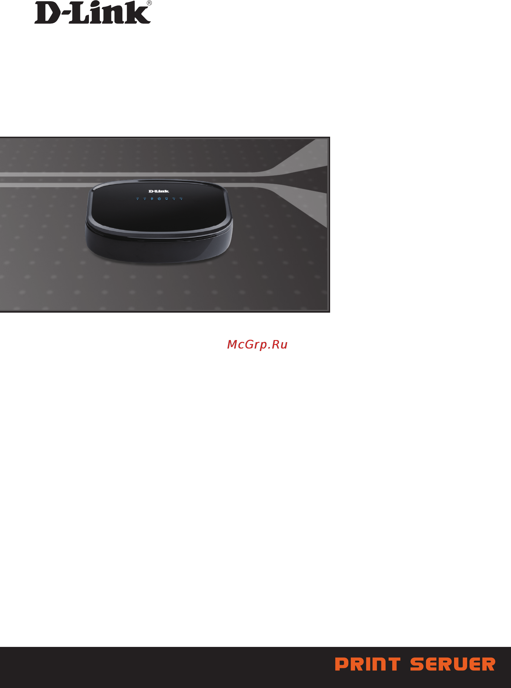 D-Link DPR-2000 Инструкция по эксплуатации онлайн