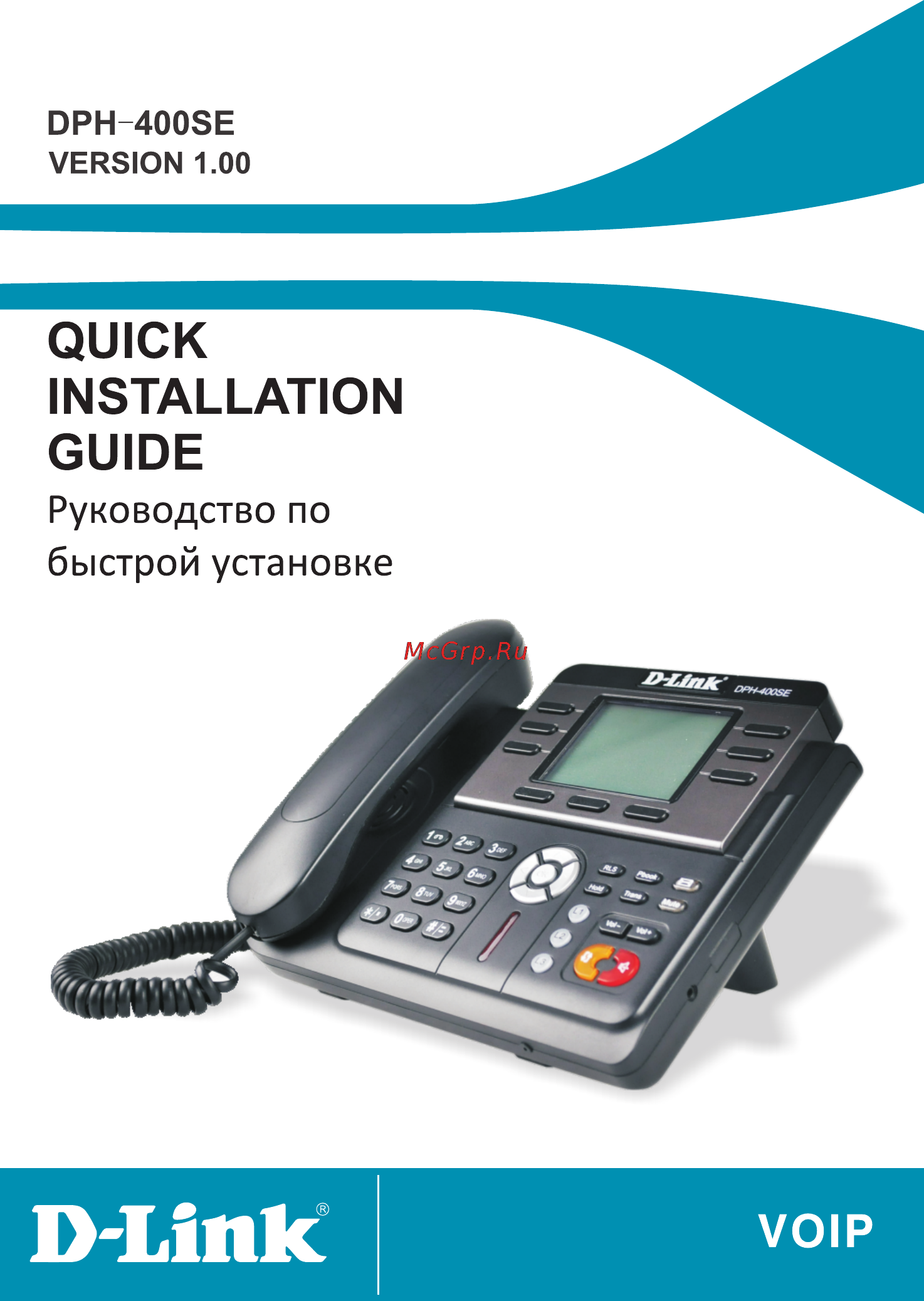D-Link DPH-400SE E F1 Инструкция по эксплуатации онлайн