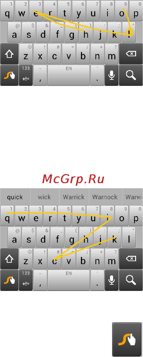 Acer Jade (S55) Black Инструкция по эксплуатации онлайн [14/87] 106912