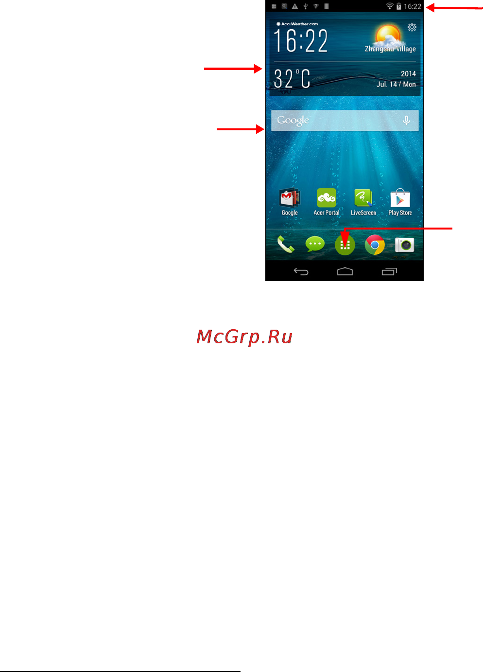 Acer Jade (S55) Black [17/87] Начальный экран