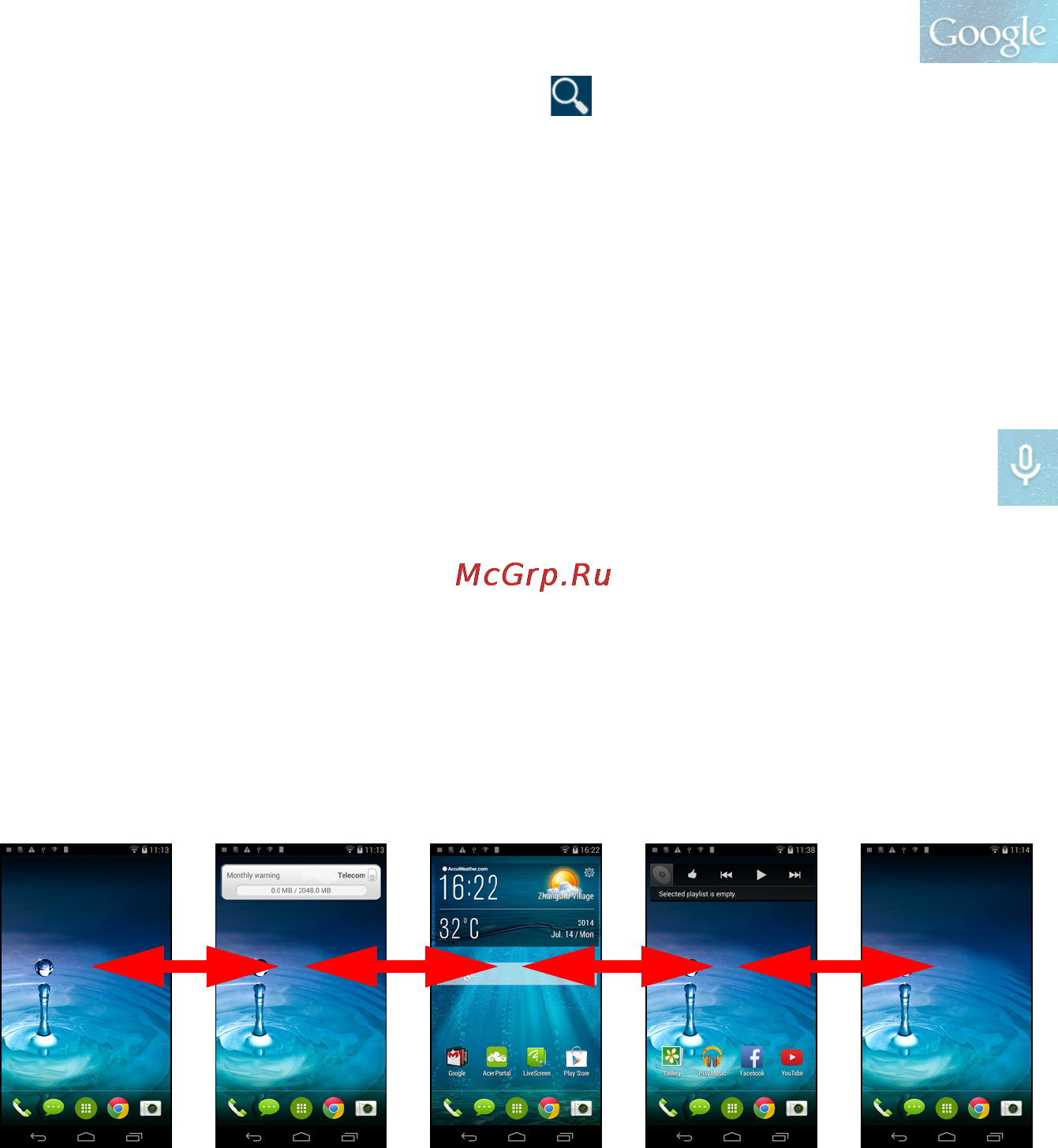 Acer Jade (S55) Black [19/87] Поиск