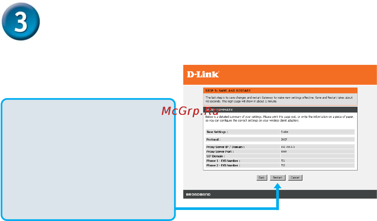D-Link DVG-5112S [10/12] Настройка продолжение