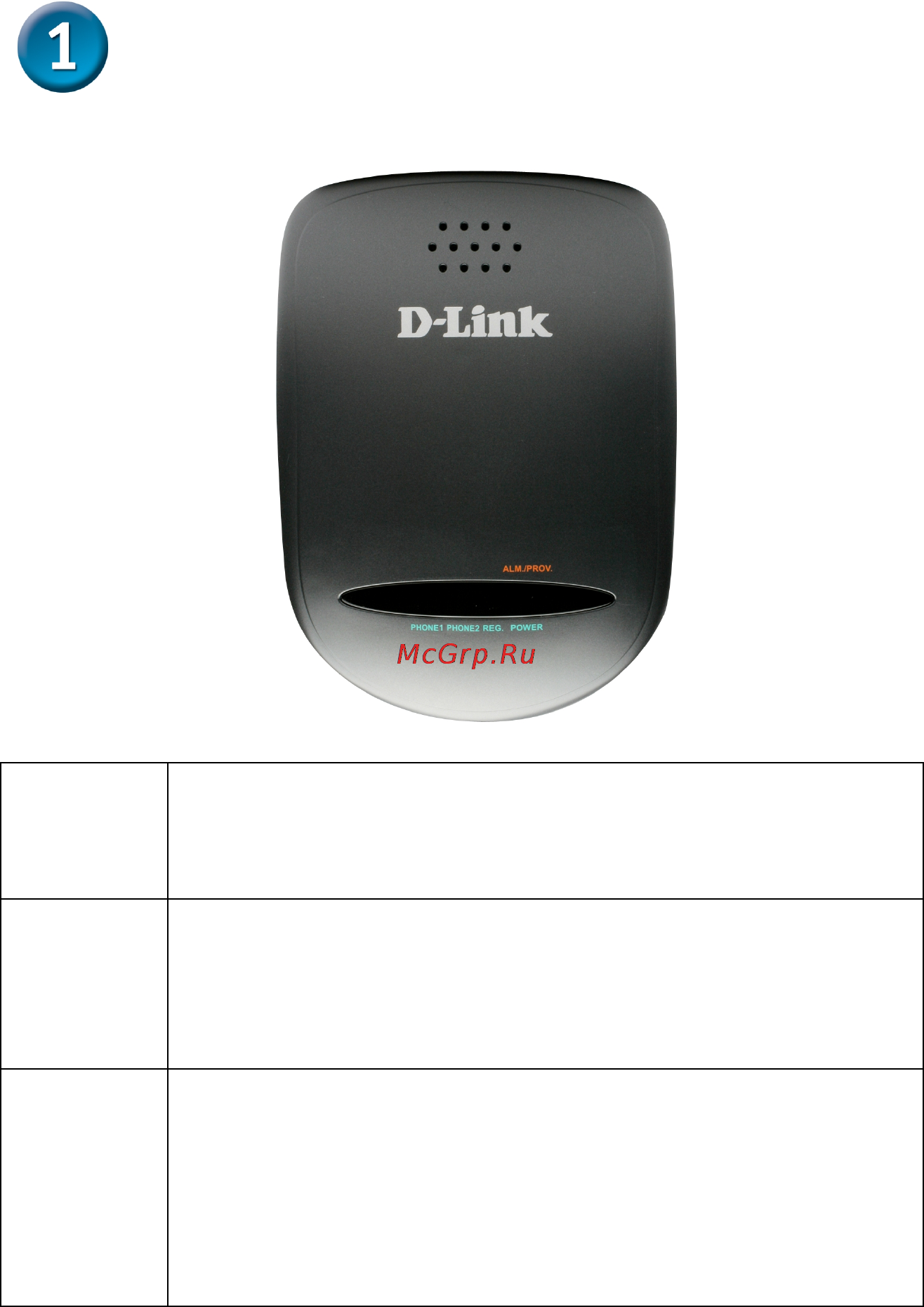 D-Link DVG-5112S [2/12] Обзор устройства
