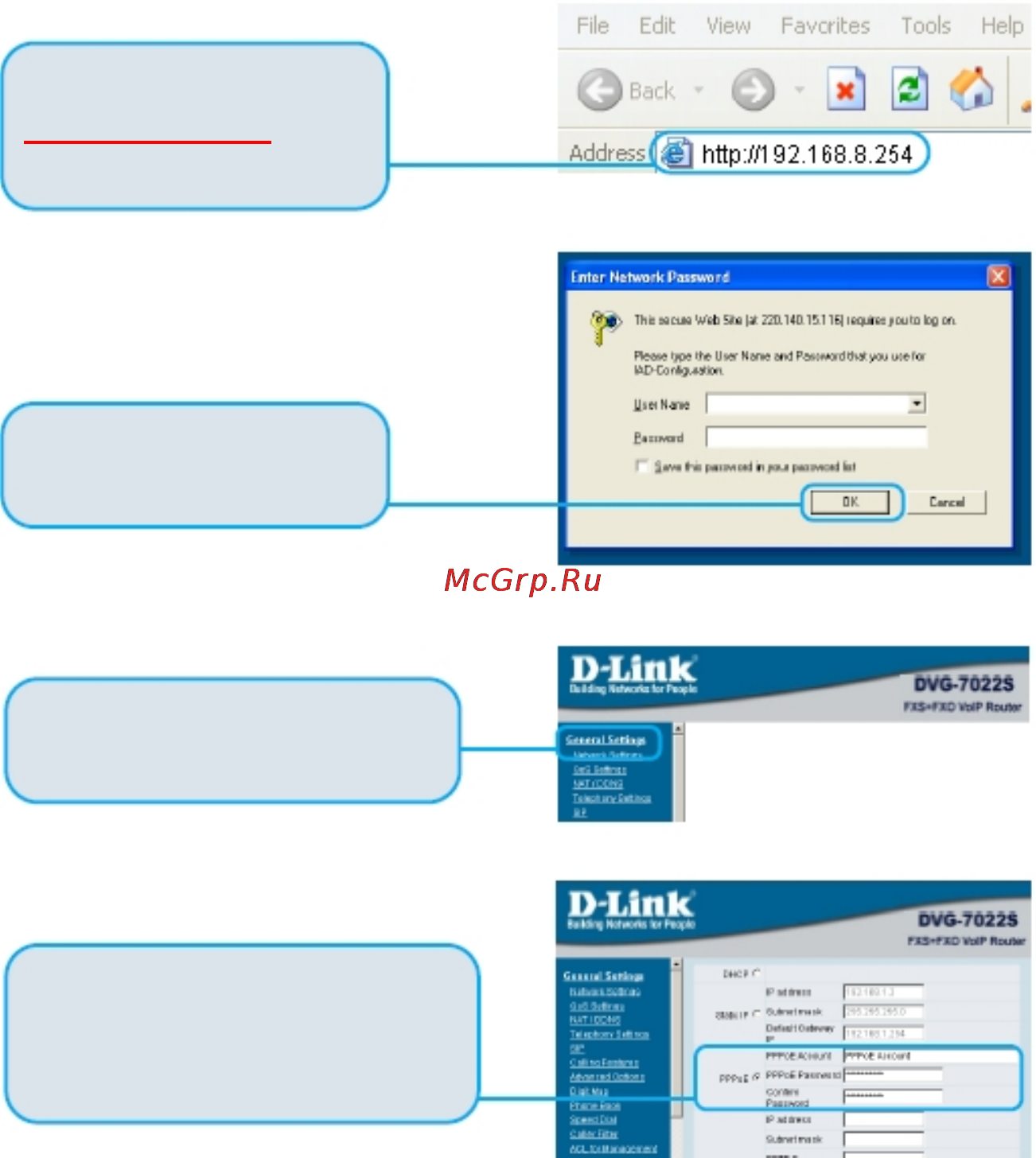 D-Link DVG-7022S Инструкция по эксплуатации онлайн [7/8] 106917