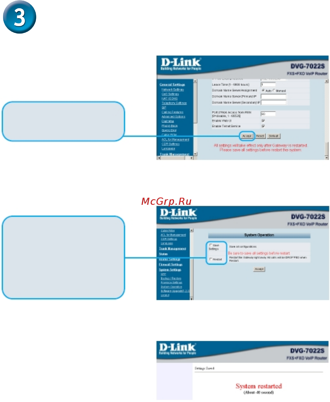 D-Link DVG-7022S [8/8] Информация требуемая для регистрации сервиса voip находится на странице информации об устройстве