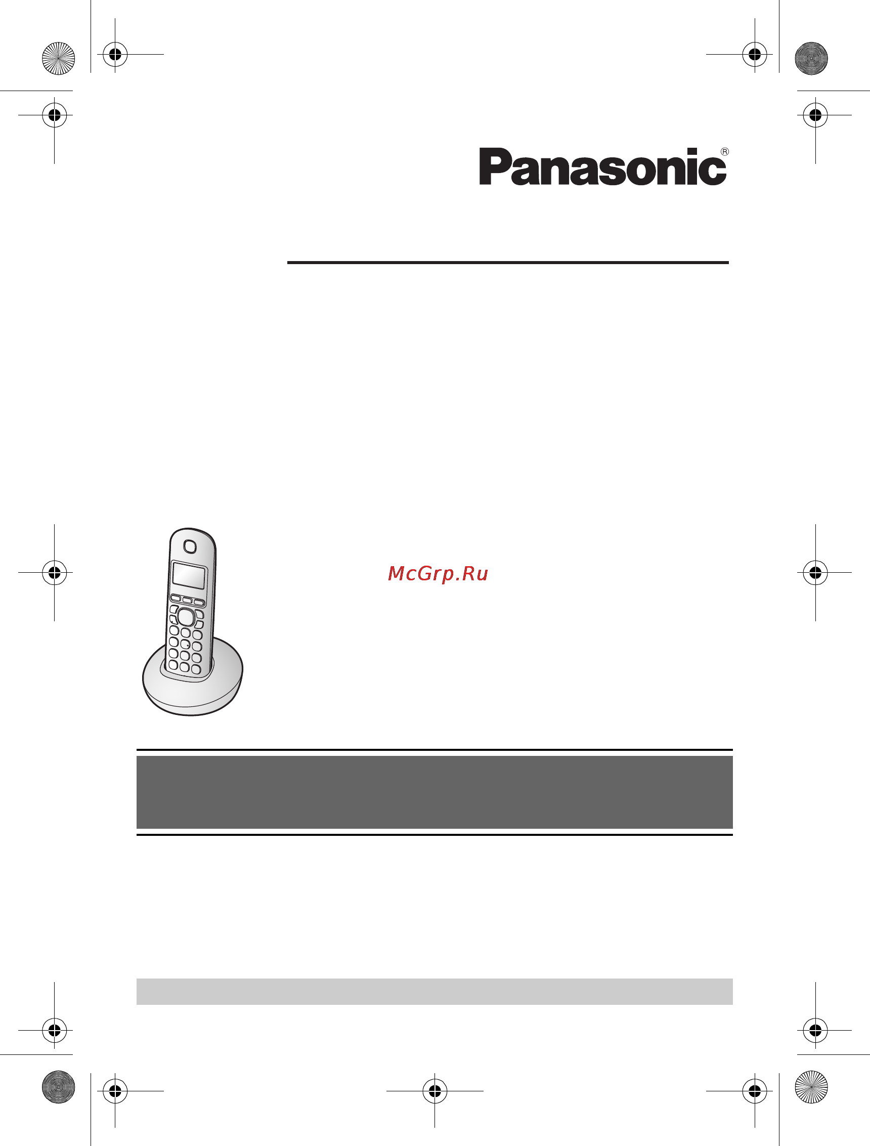 Panasonic KX-TGB210RUF Инструкция по эксплуатации онлайн