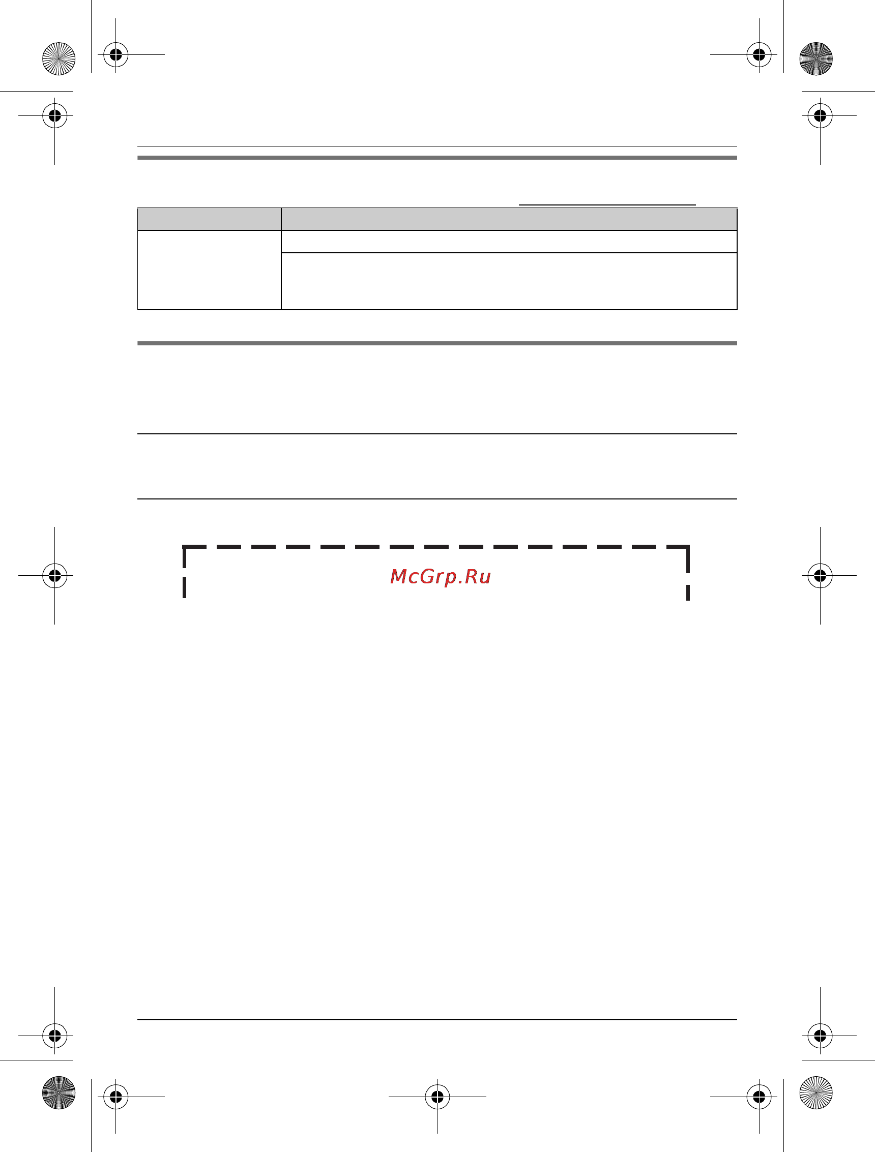 Panasonic KX-TGB210RUF [4/36] Tgb21xru ru ru book page 4 wednesday february 19 2014 2 47 pm