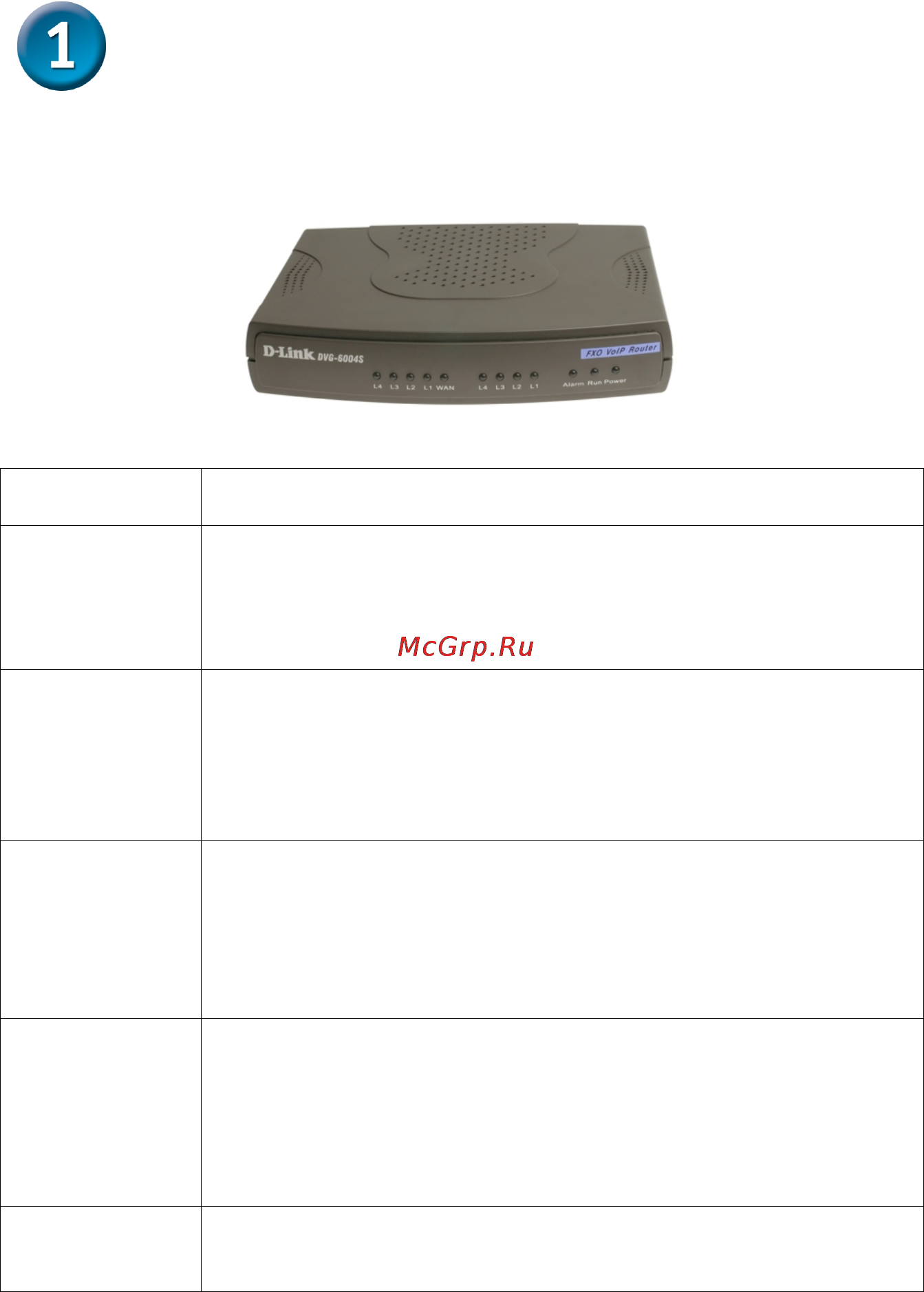 D-Link DVG-6004S [2/8] Обзор устройства
