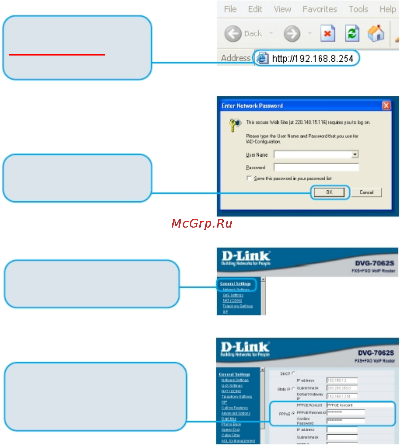 D-Link DVG-7062S Инструкция по эксплуатации онлайн [7/8] 106929