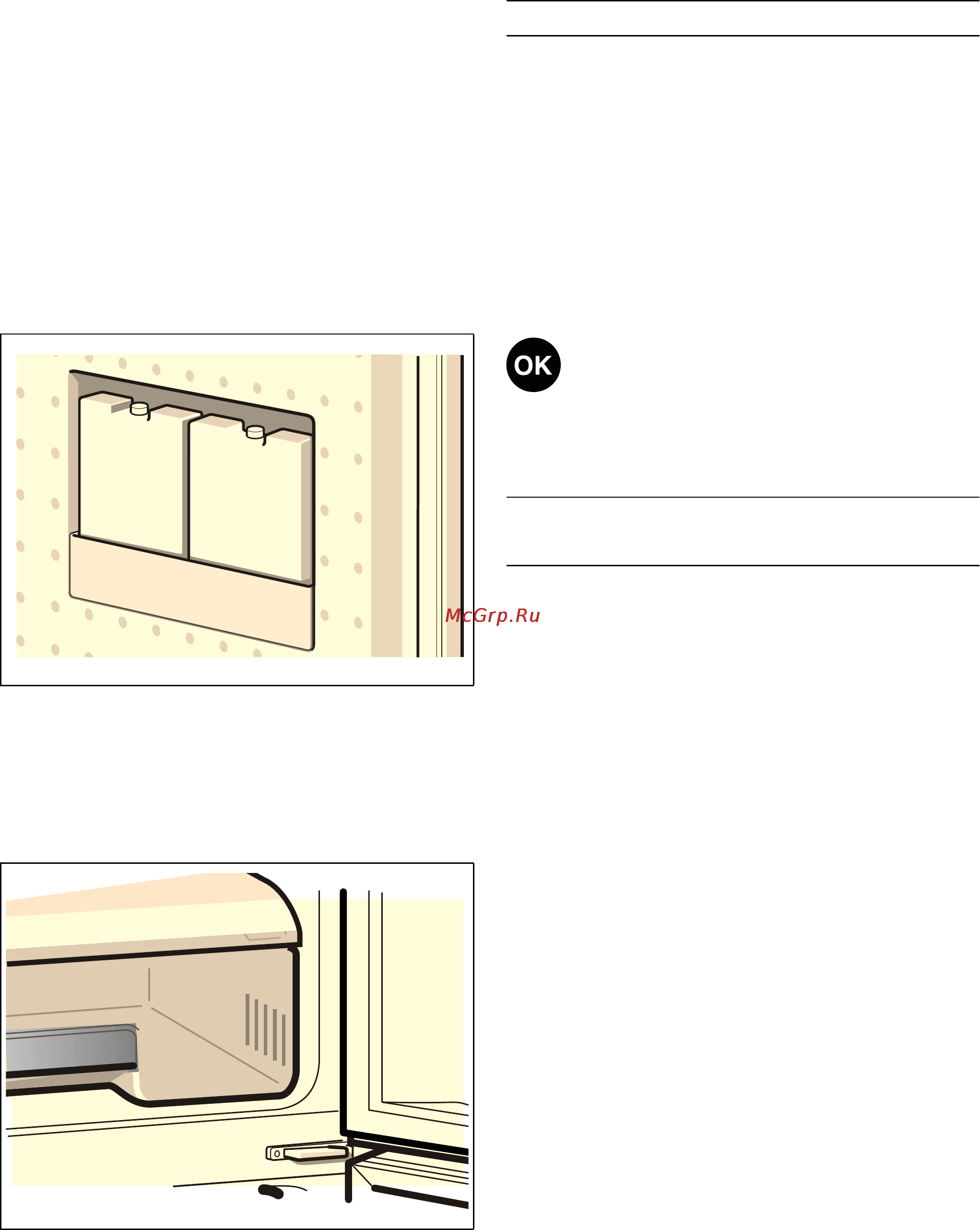 Gaggenau RB 292 [15/20] Aккyмyлятop xoлoдa