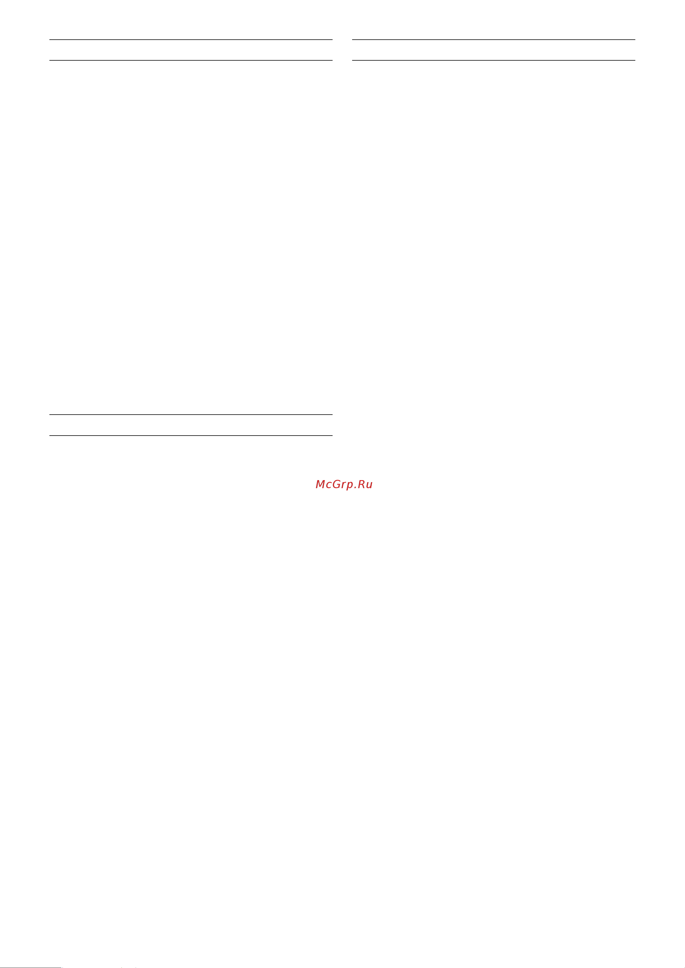 Gaggenau RB 282 [11/24] Уcтaнoвкa тeмпepaтypы