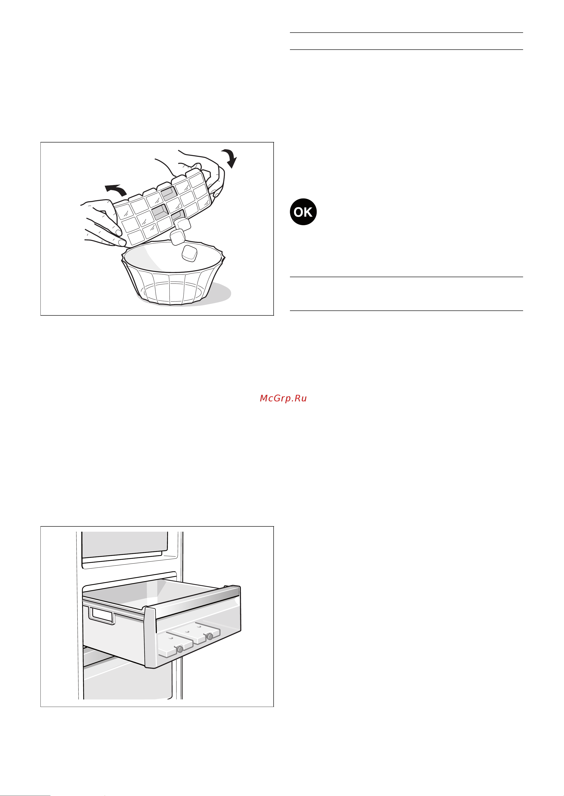 Gaggenau RB 282 [17/24] Aккyмyлятop xoлoдa