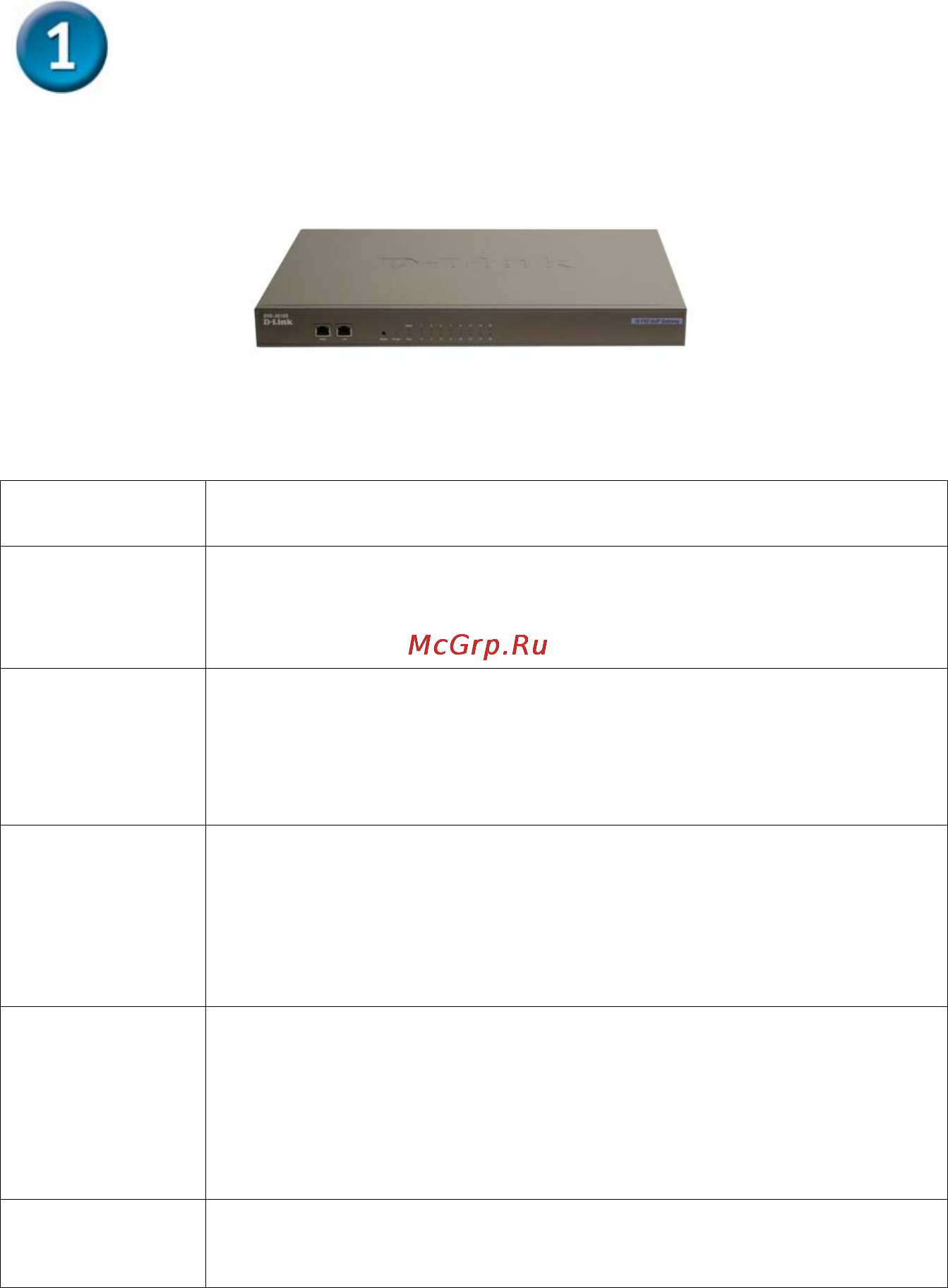 D-Link DVG-3016S [2/8] Run run