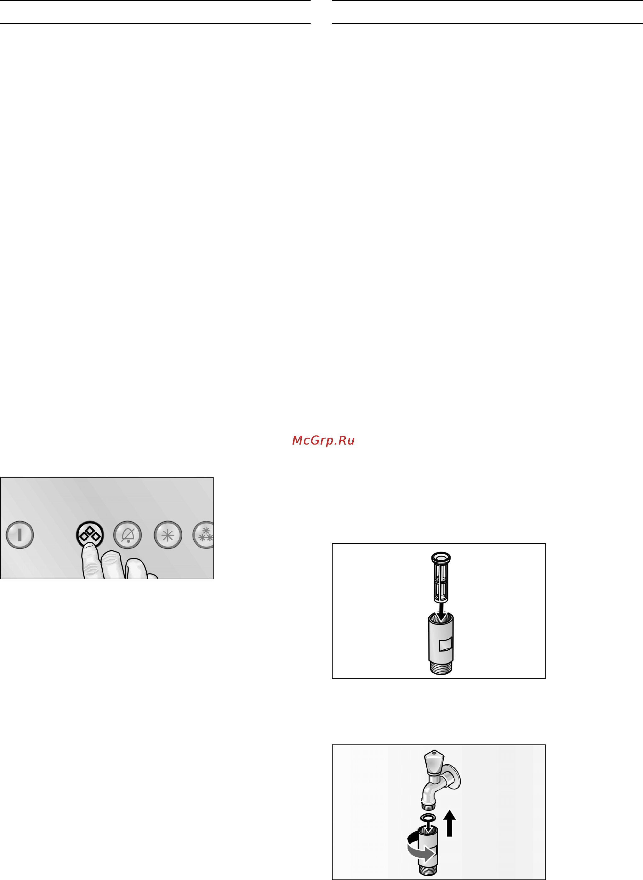 Gaggenau RY 492 [17/25] Льдoгeнepaтop