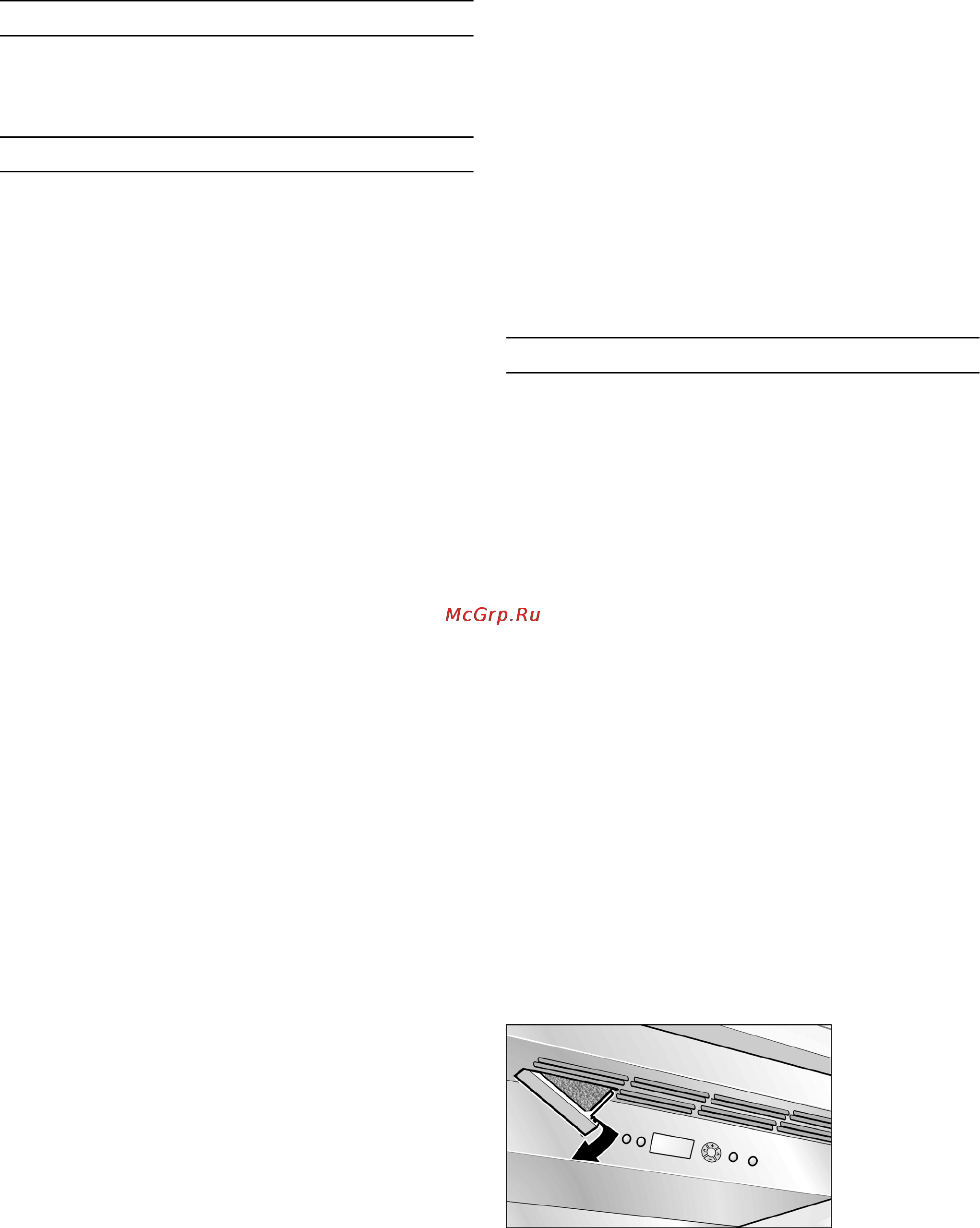 Gaggenau RY 492 [20/25] Cпeциaльнoe ocнaщeниe