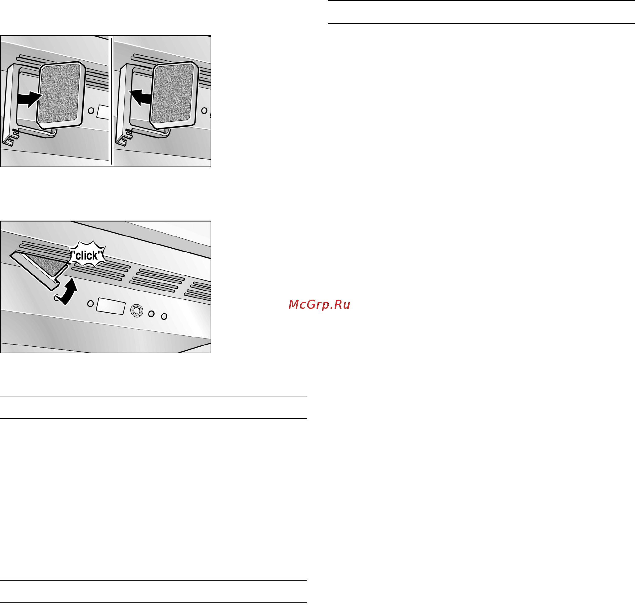 Gaggenau RY 492 [21/25] Kaк cэкoнoмить элeктpoэнepгию