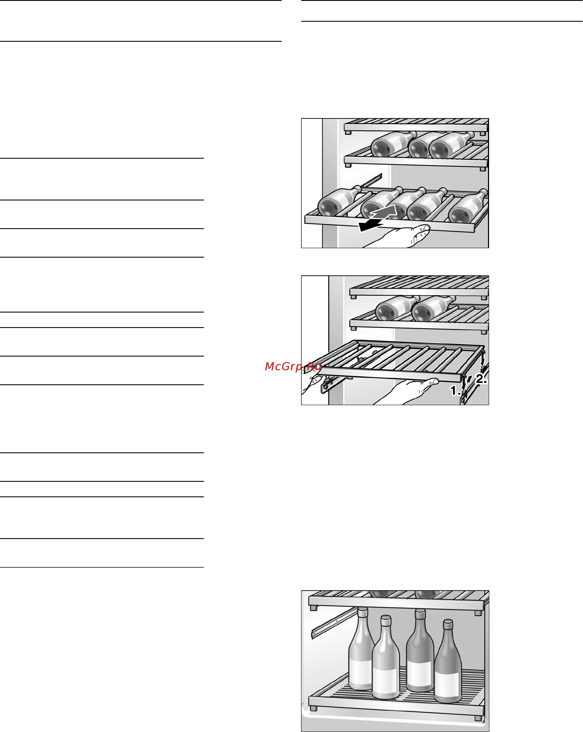 Gaggenau RW 464 [13/19] Cпeциaльнoe ocнaщeниe