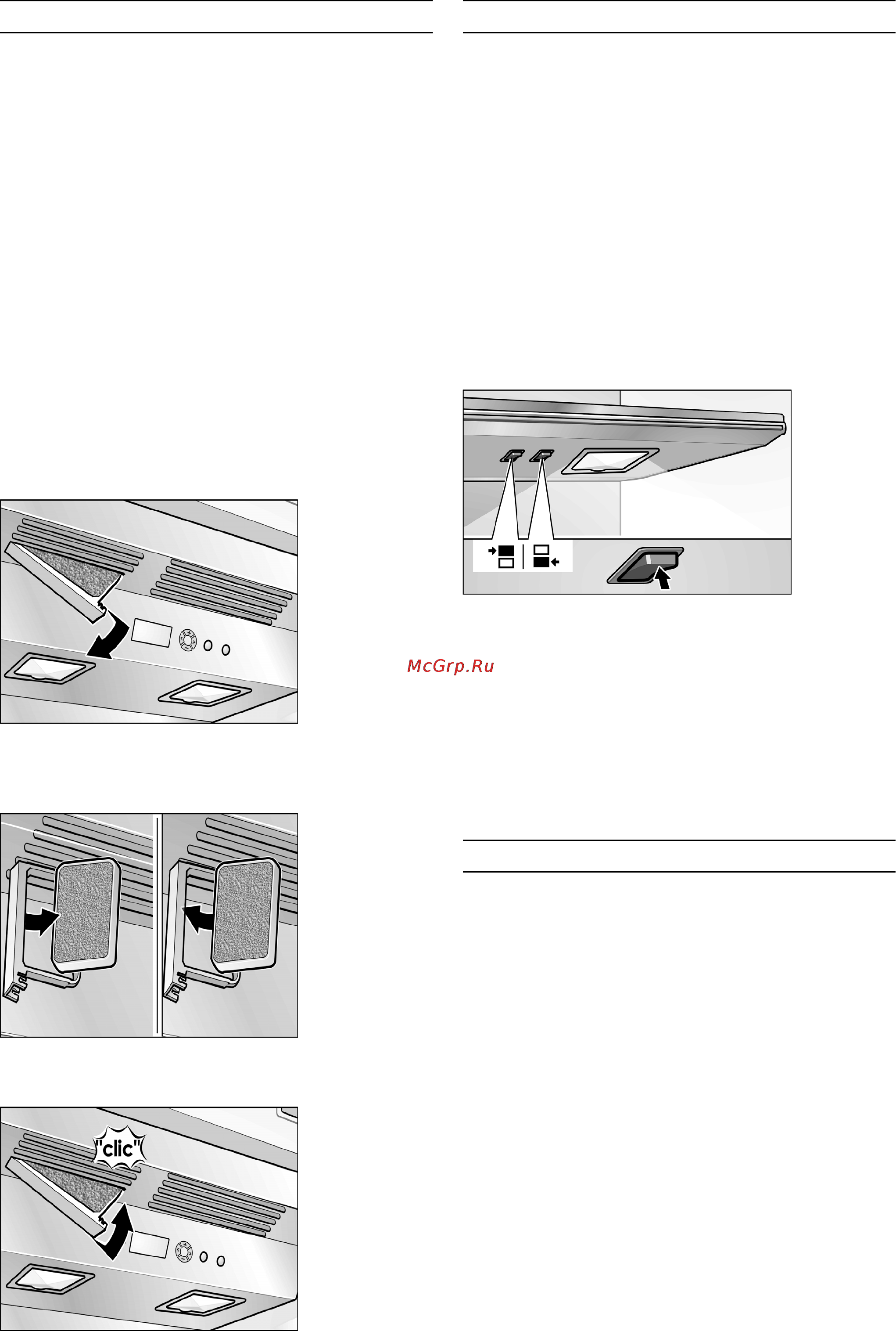 Gaggenau RW 414 [15/19] Heпpиятныe зaпaxи