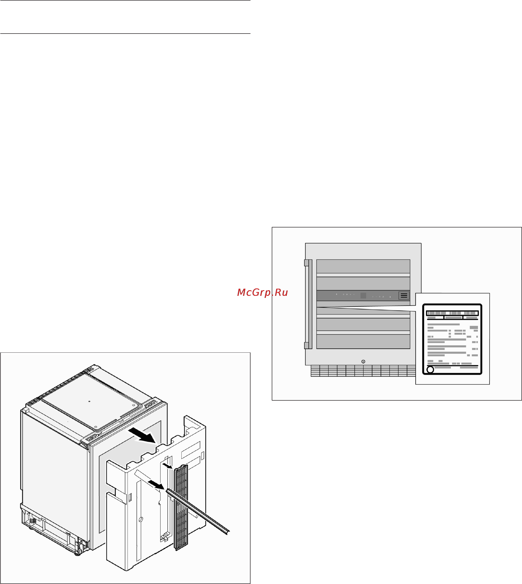 Gaggenau RW 404 [52/118] Komplektacija