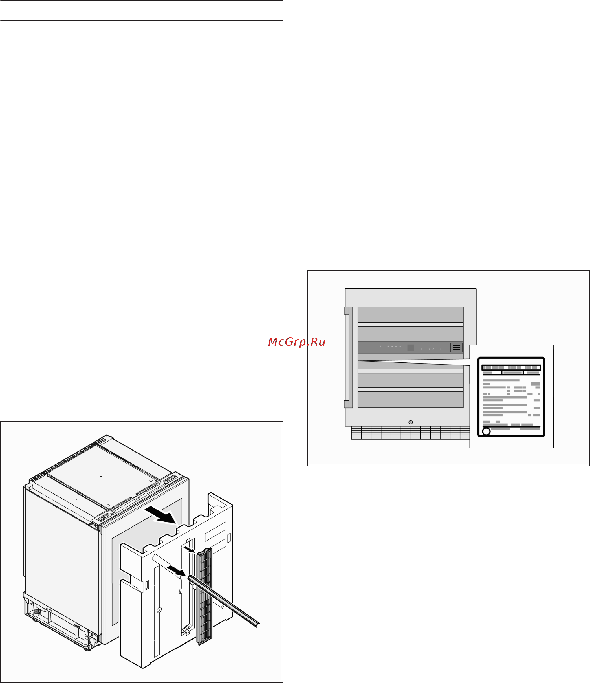Gaggenau RW 404 [75/118] Комплект поставки