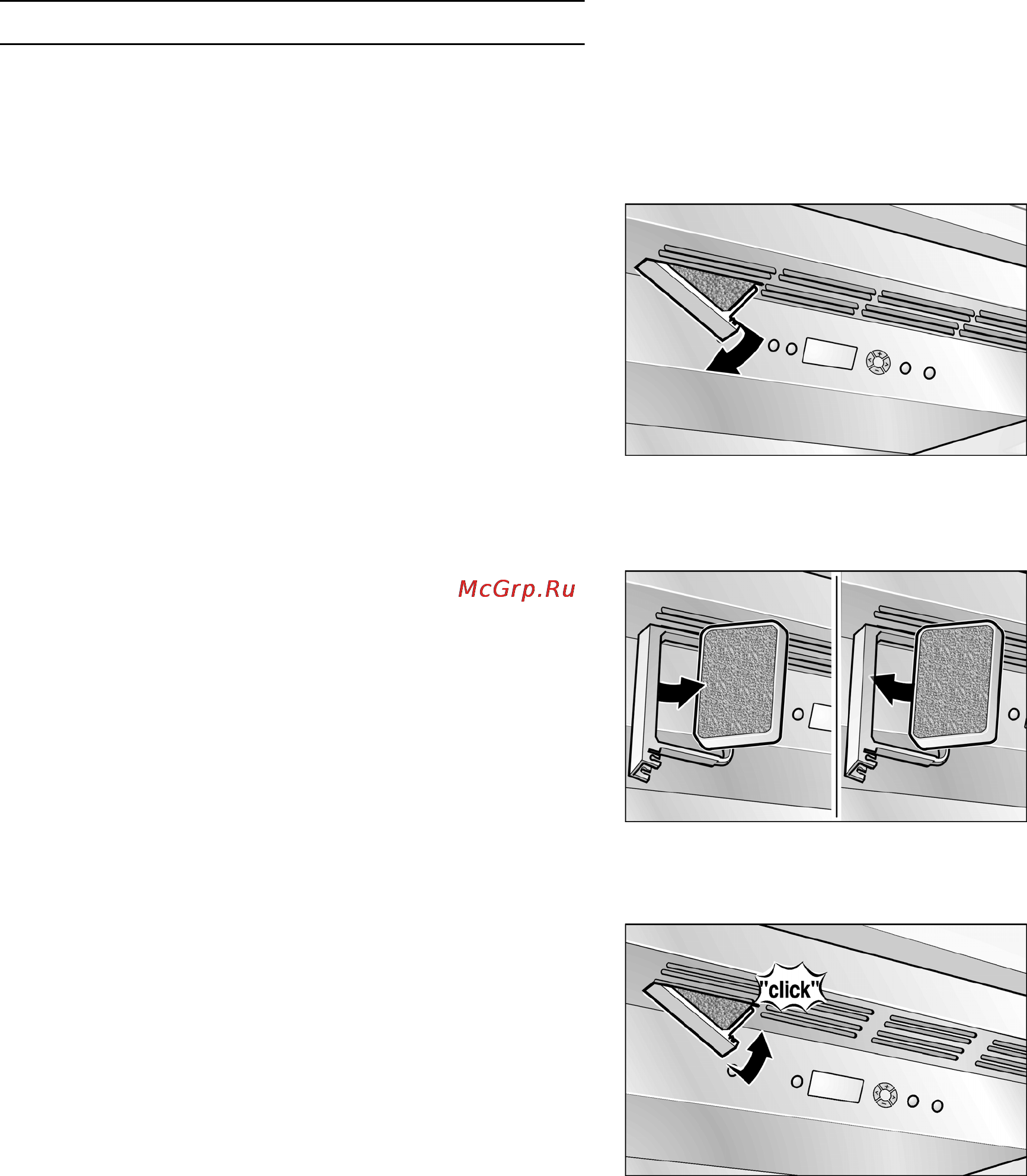 Gaggenau RC 472 [15/19] Heпpиятныe зaпaxи