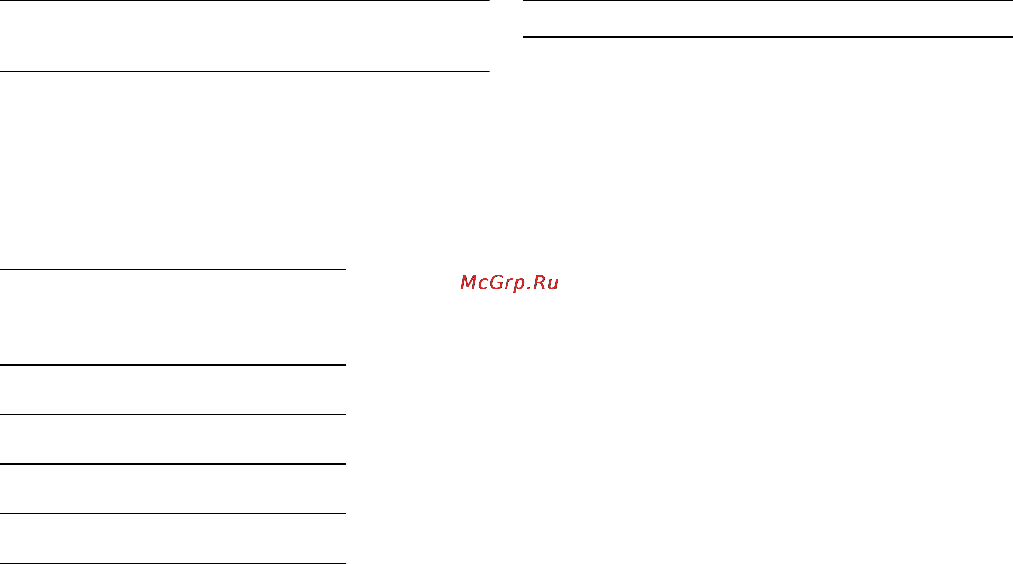 Gaggenau RC 472 [6/19] Beнтиляция