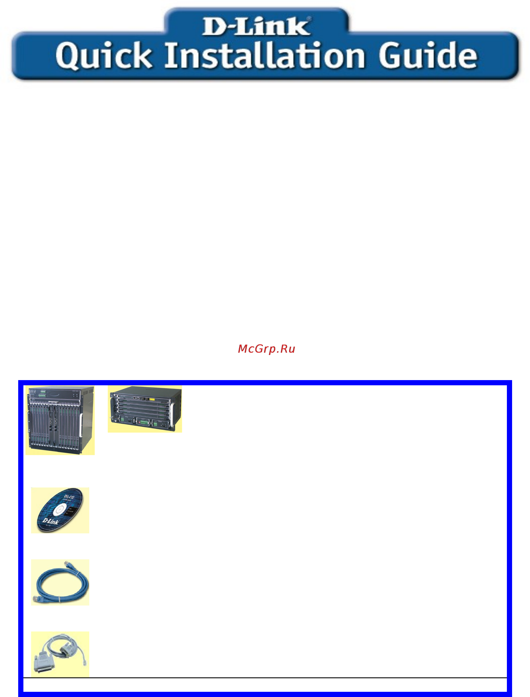 D-Link DAS-4192 Инструкция по эксплуатации онлайн
