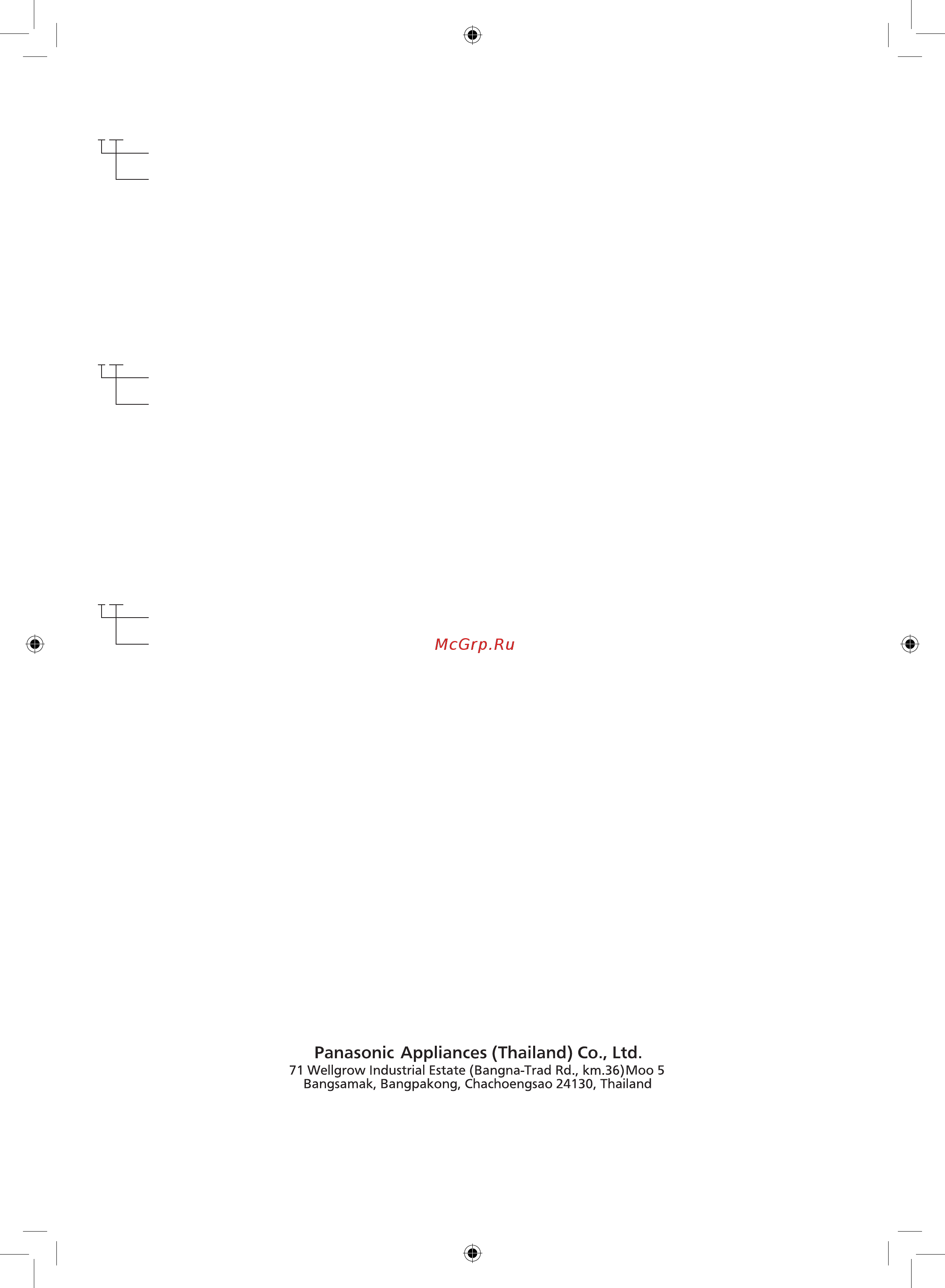Panasonic SR-TMZ540 [32/32] Rz19k9931 t 0814 0 printed in thailand