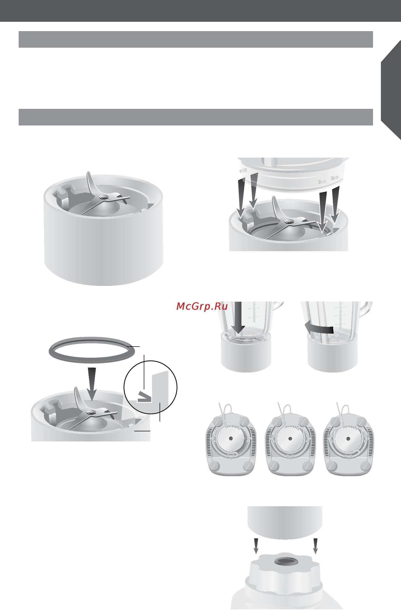 KitchenAid Artisan 5KSB5553EER красный [7/17] Подготовка блендера к работе