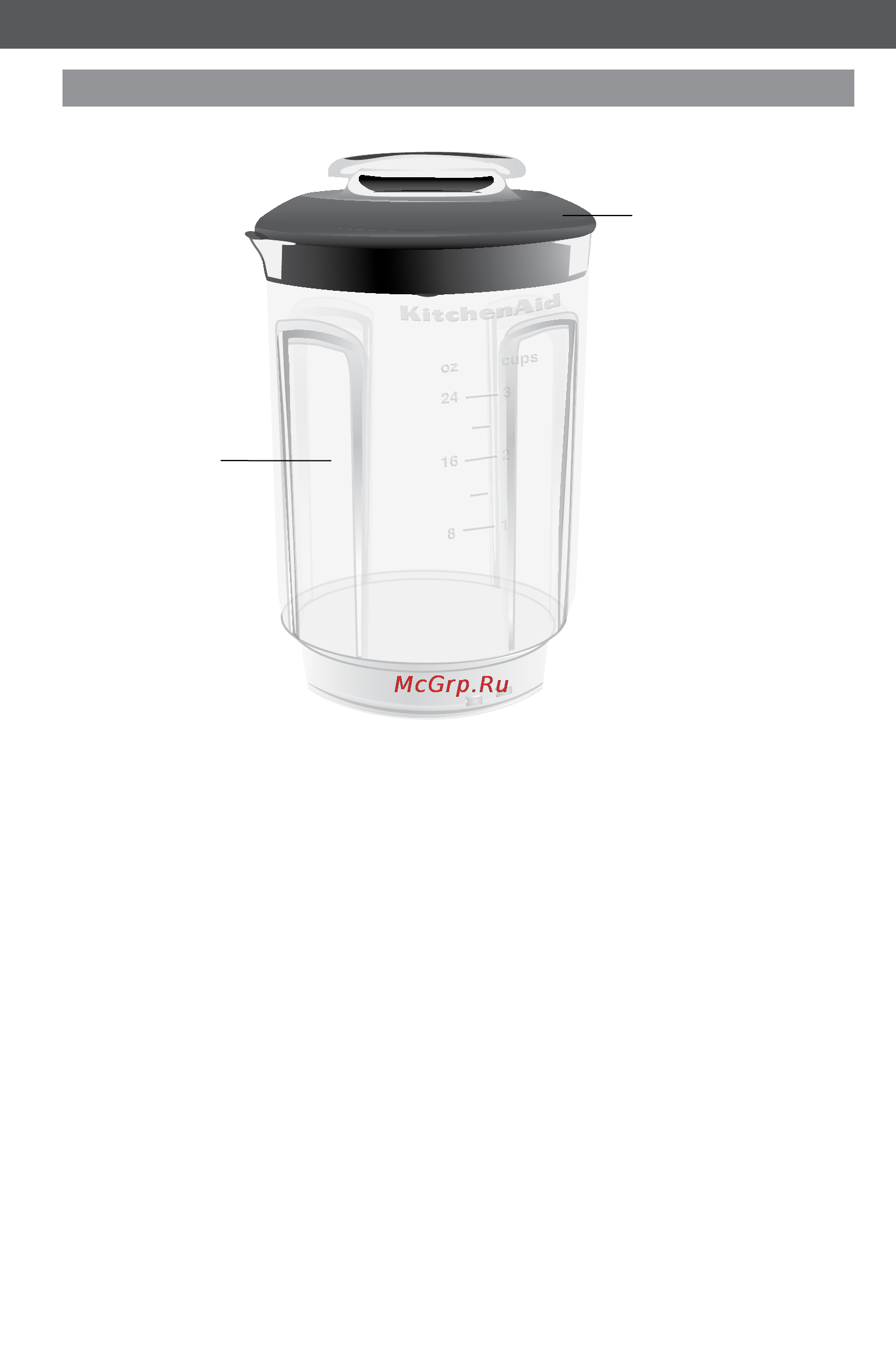 KitchenAid Artisan 5KSB5553EMS серебряный медальон [6/17] Части и их характеристики