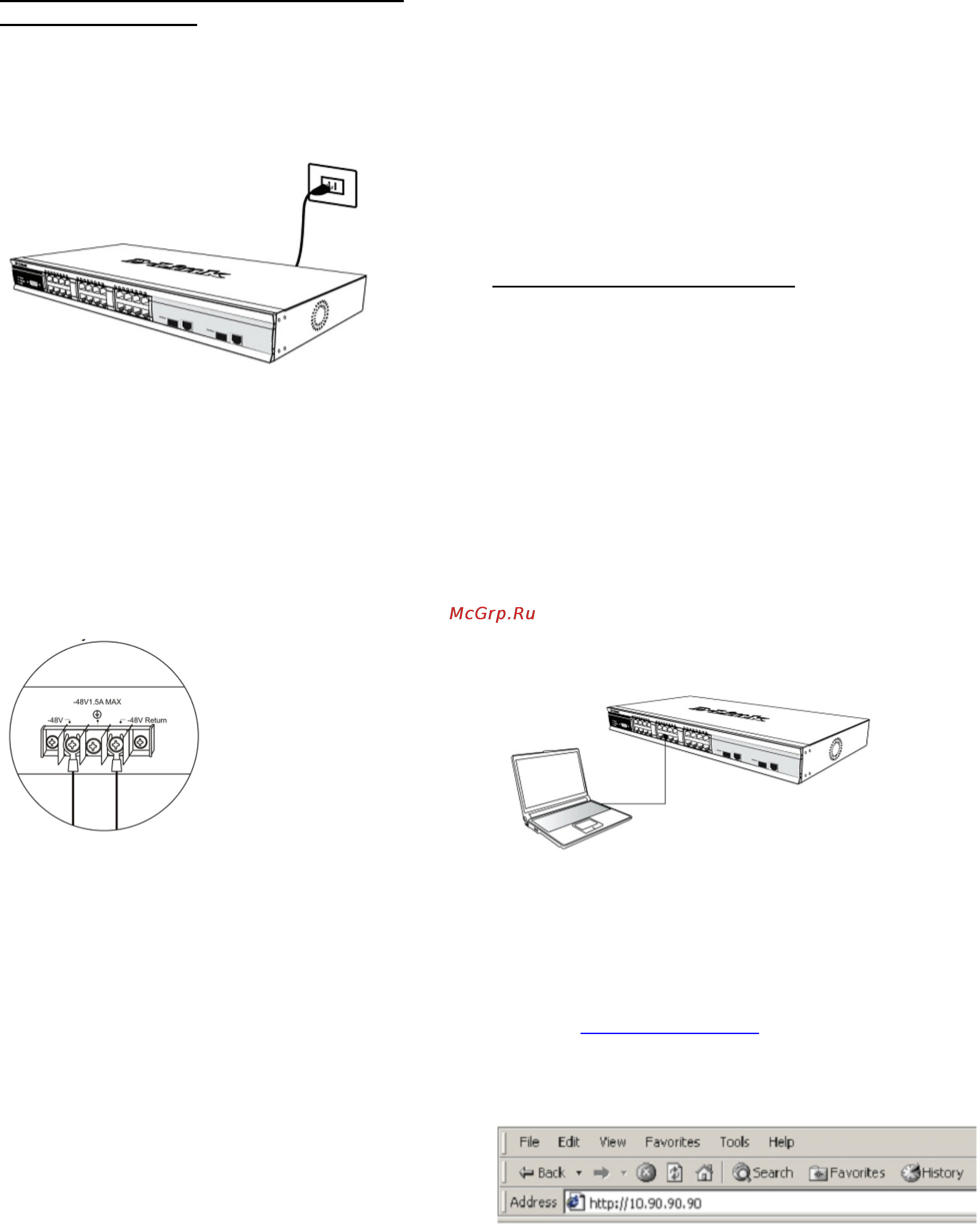D-Link DGS-3120-24SC [3/5] Функции управления