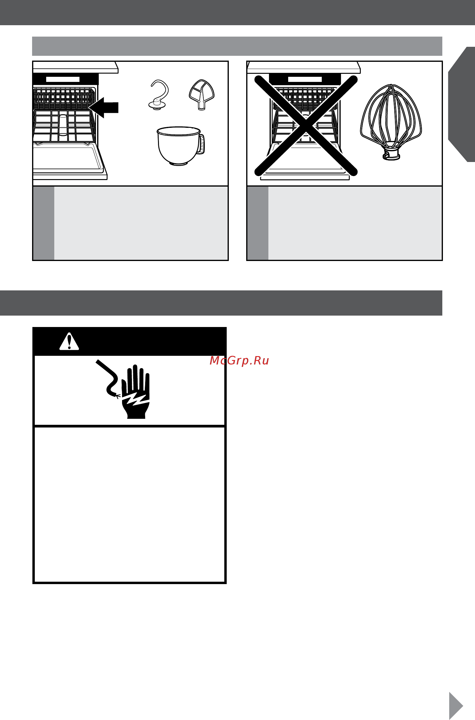KitchenAid Artisan 5KSM150PSEGA Зеленый [13/14] А внимание