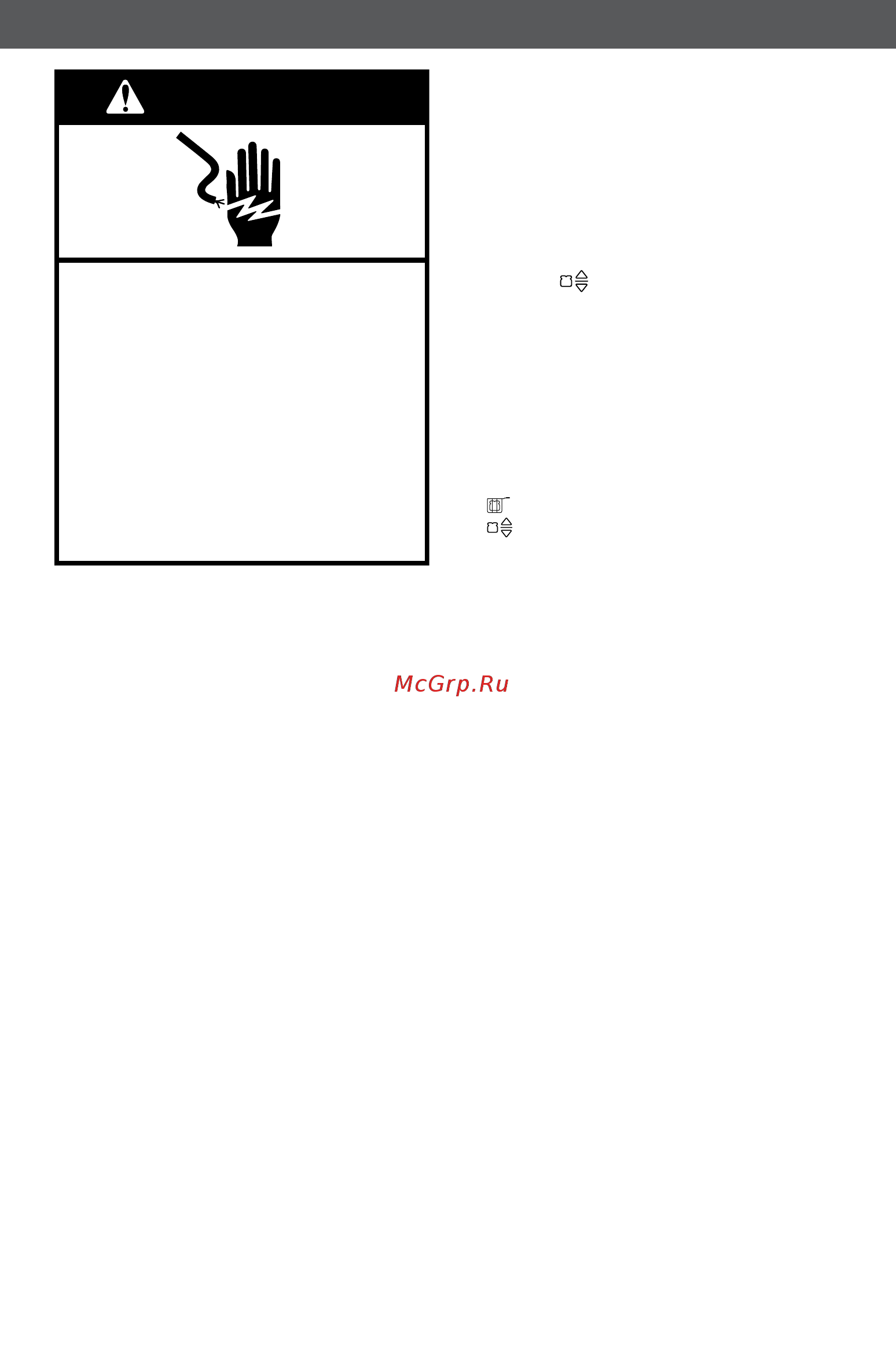 KitchenAid Artisan 5KMT2204ECA [14/15] Внимание