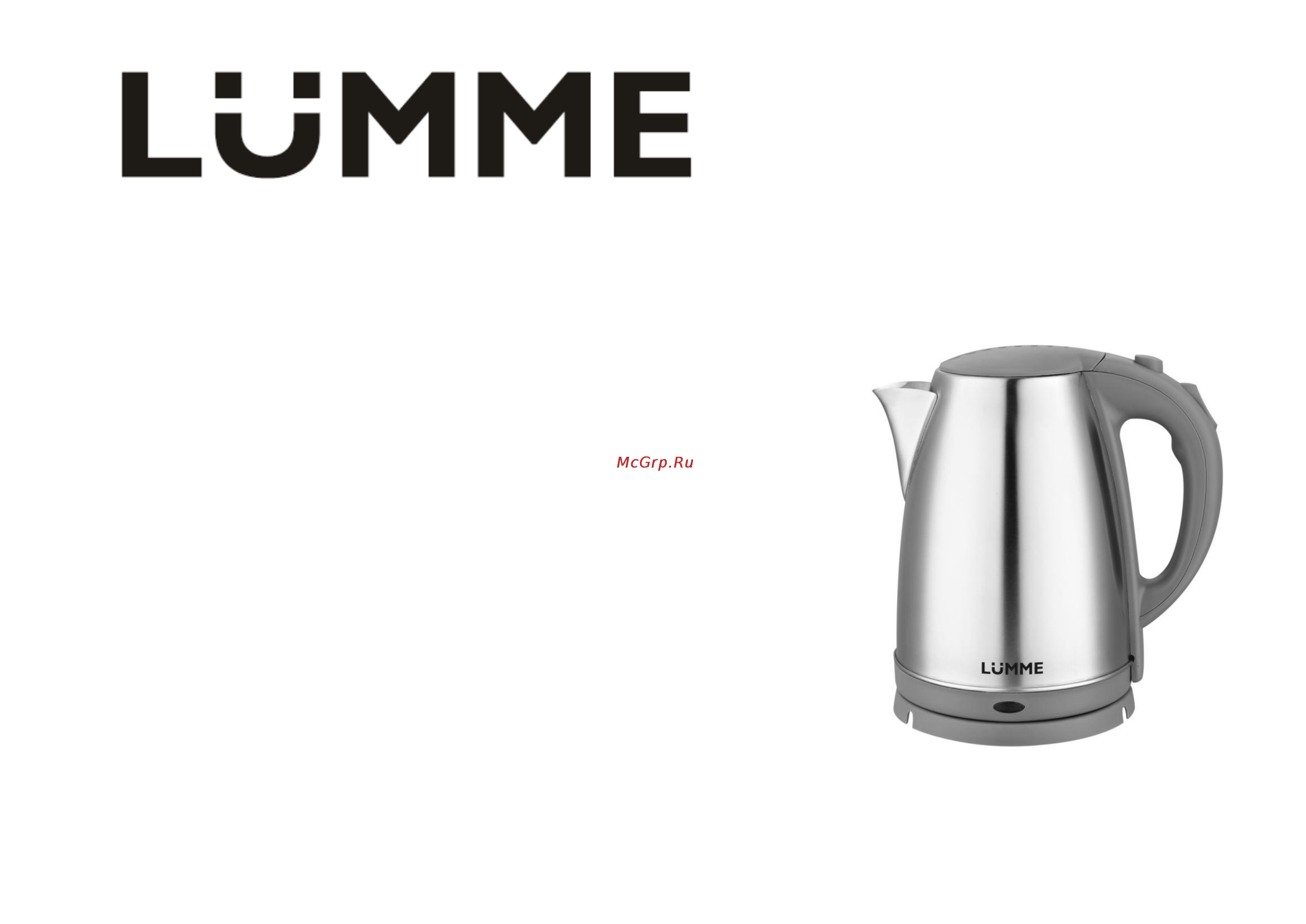 Lumme LU-223 Инструкция по эксплуатации онлайн