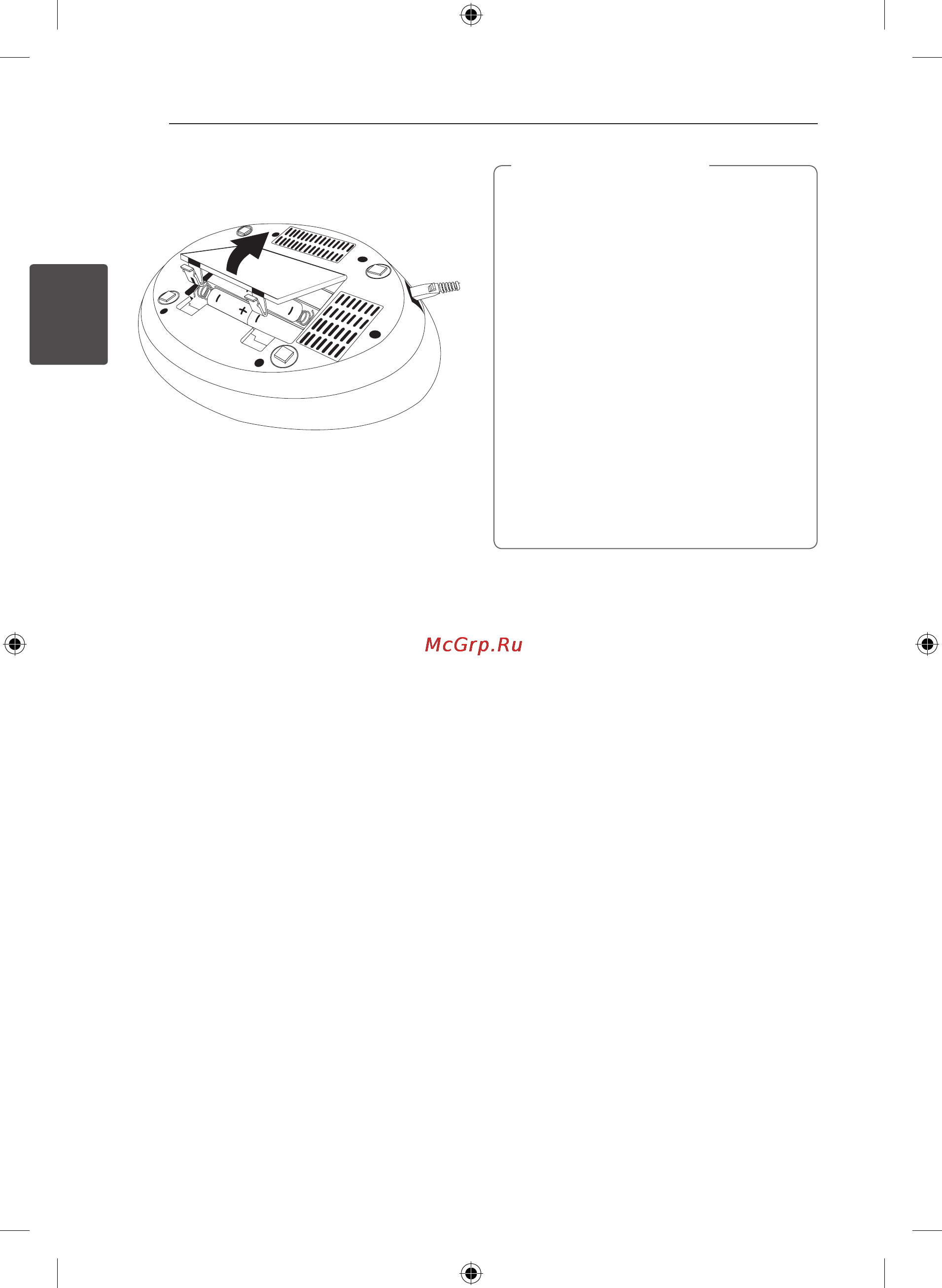 LG SB19ST [8/18] Источник питания