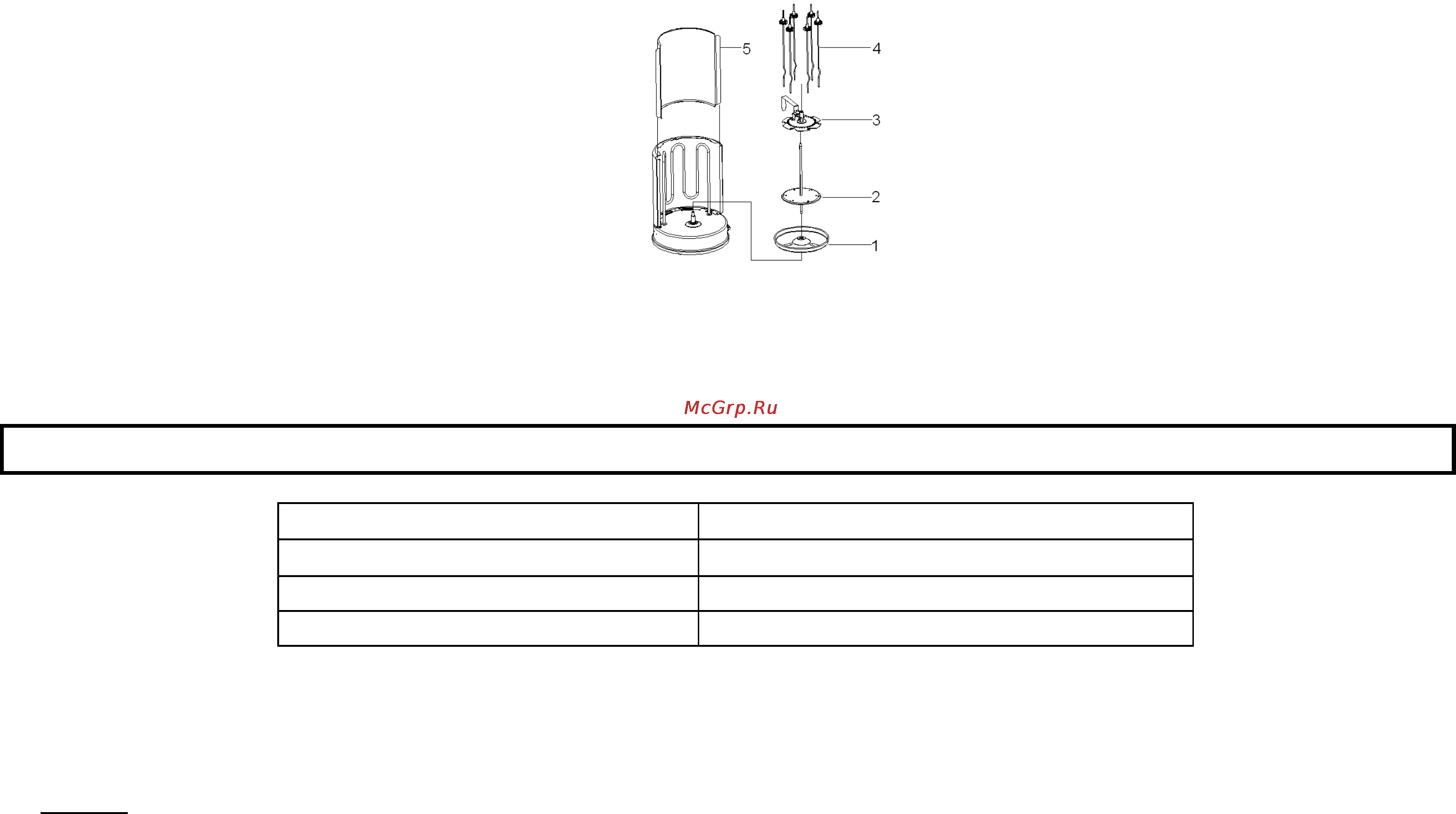 Lumme LU-1270 [11/11] Specification