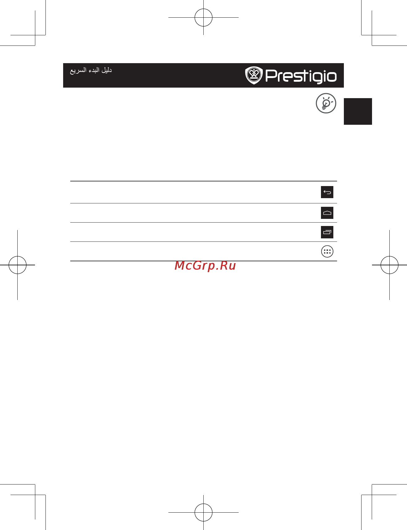 Prestigio MultiPad Muze PMT3008 WI 8