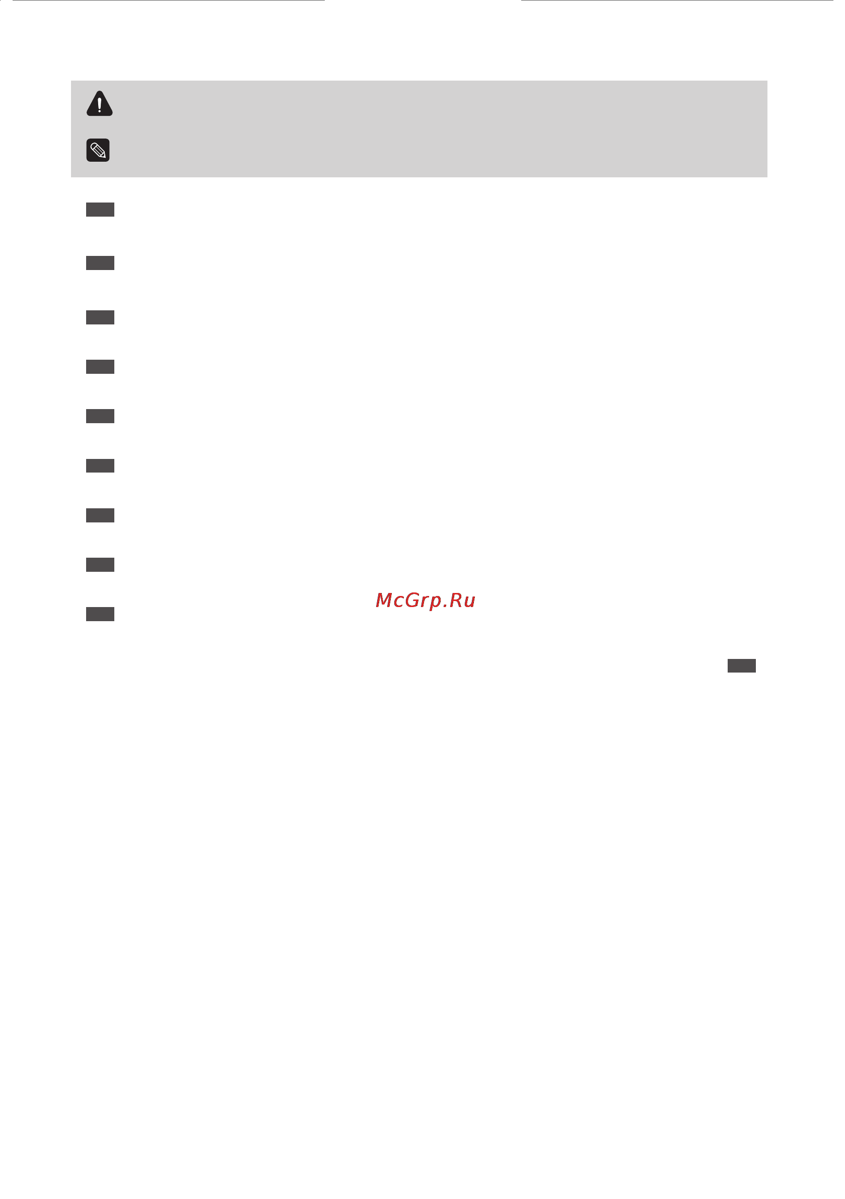 Samsung 300E5Z-S03 [21/22] To prevent dangers such as fire or burns be sure to observe the following guidelines for more information refer to the safety precautions in the in the user guide