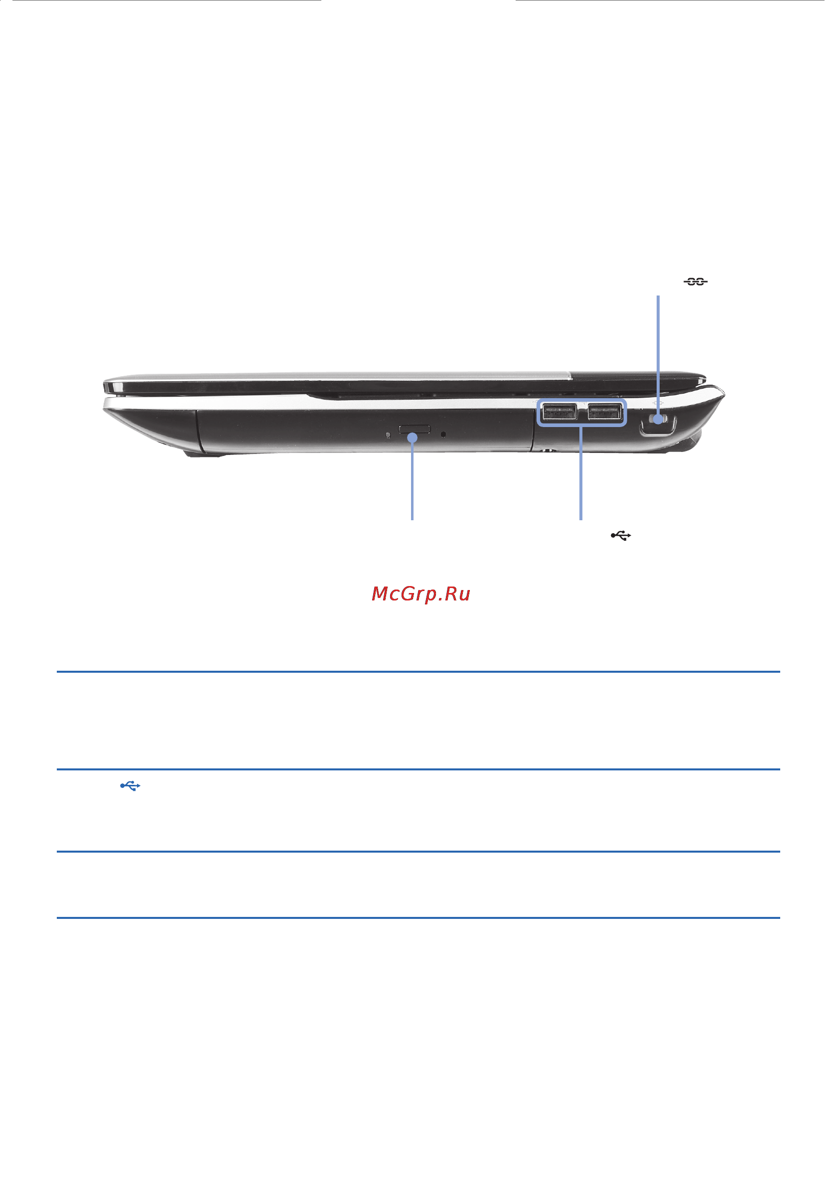 Samsung 300E5Z-S04 [9/22] 右视图