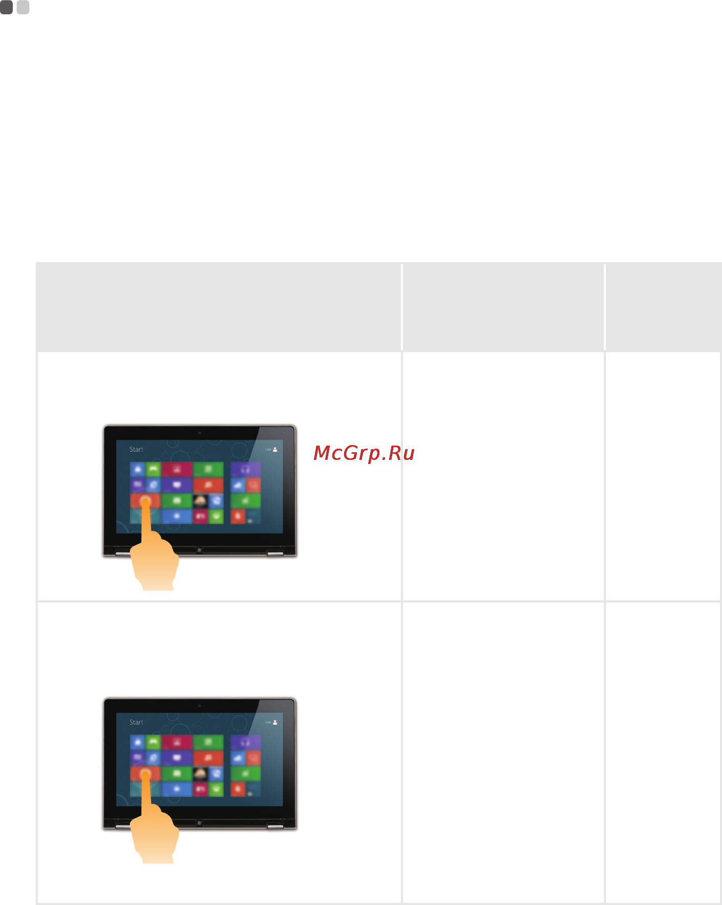 Lenovo IdeaPad U530 TOUCH (59409355) [21/38] Использование сенсорного экрана