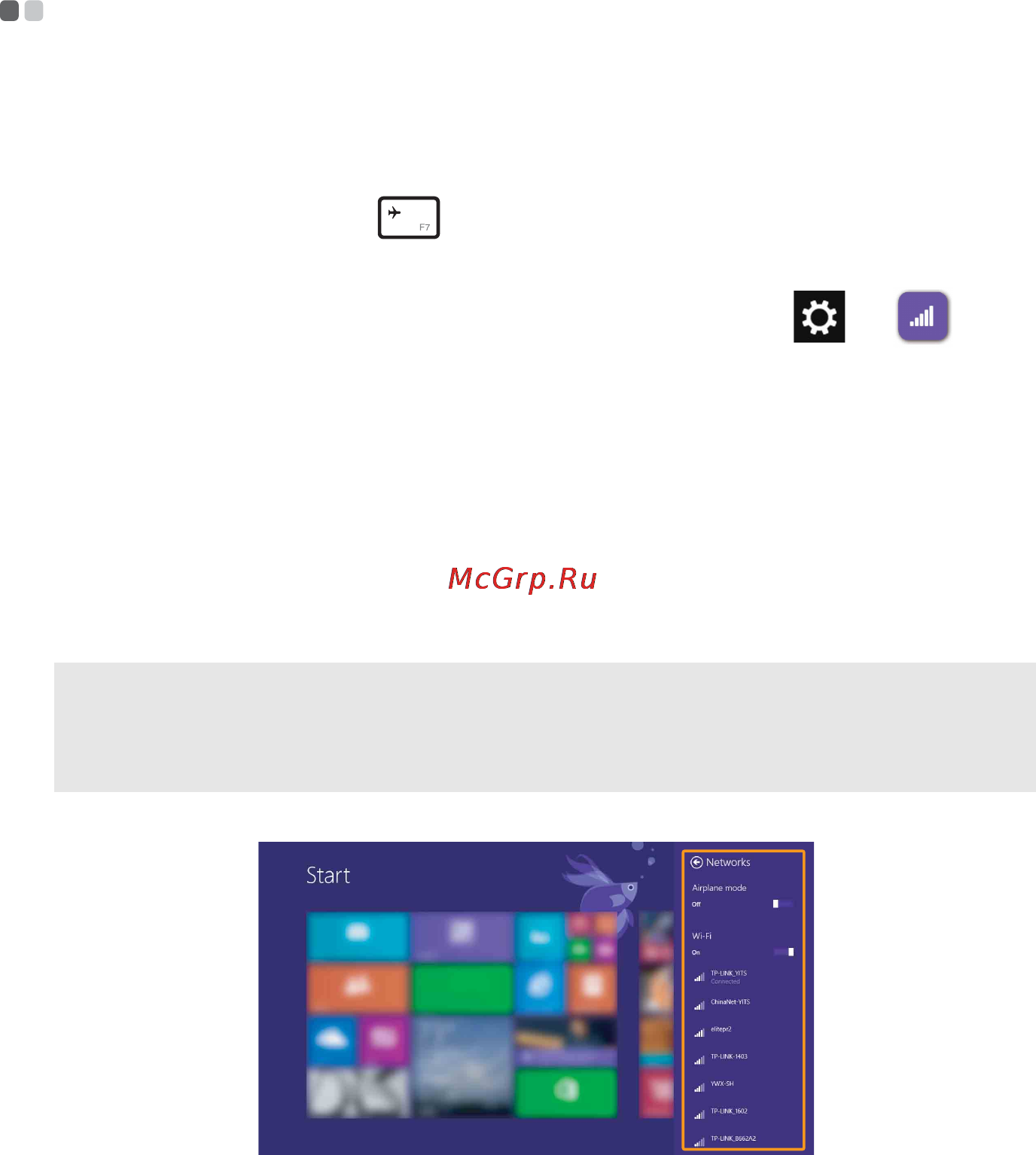 Lenovo IdeaPad YOGA2-11 (59430711) [27/38] Подключение к беспроводной сети