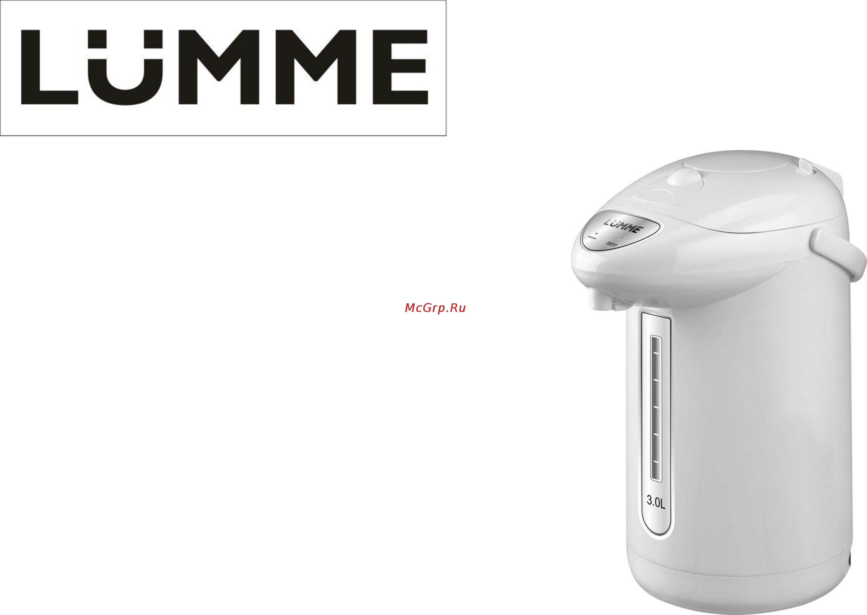Lumme LU-293 Инструкция по эксплуатации онлайн