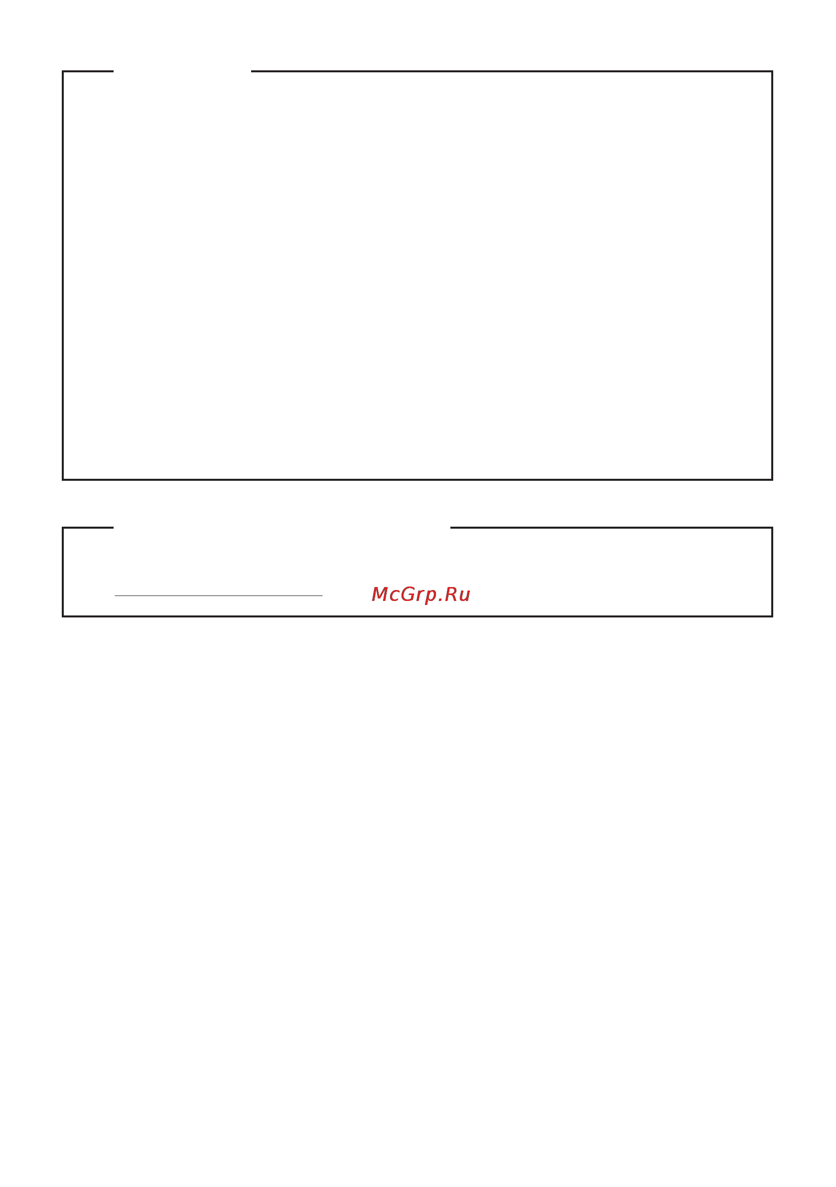 Lenovo IdeaPad YOGA2-11 (59433733) Инструкция по эксплуатации онлайн [2/38] 107151