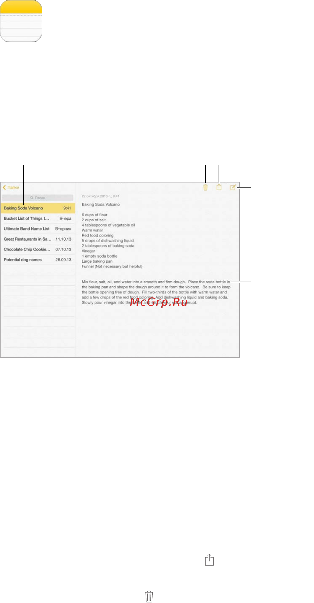 Apple iPad Air 16Gb Wi-Fi Gray (MD785RU/B) [93/153] Заметки