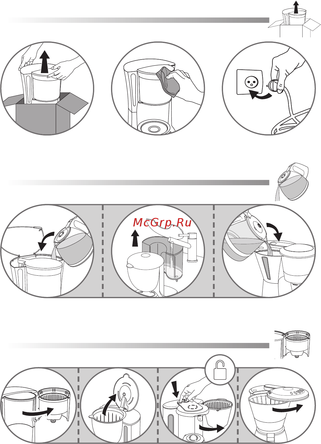 Moulinex SUBITO INOX FG360830 Инструкция по эксплуатации онлайн [3/10] 107229